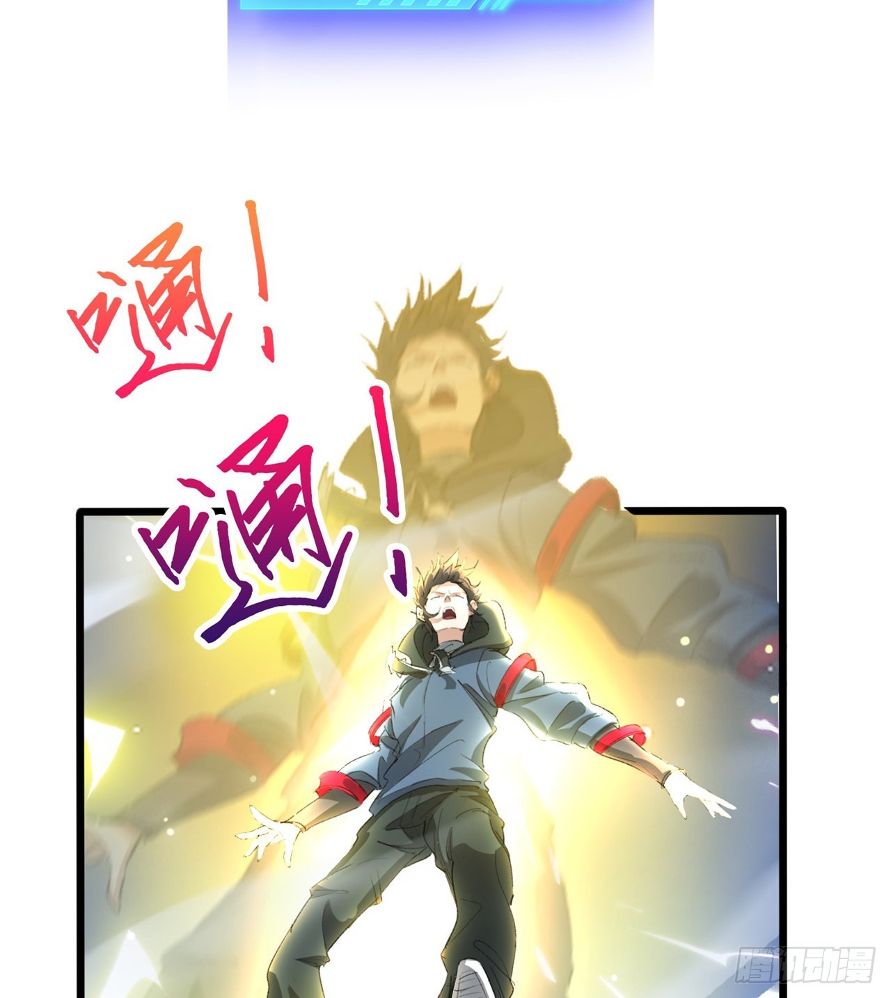 废土时代：我带全家去修仙 - 碾压(1/2) - 6