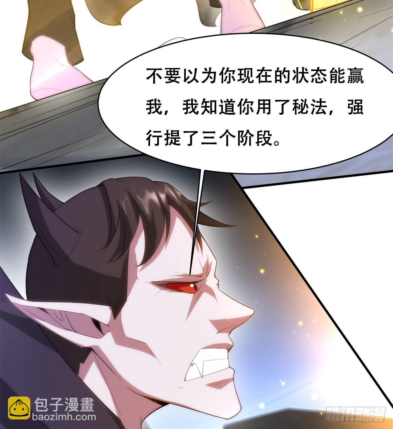 废土时代：我带全家去修仙 - 碾压(1/2) - 5