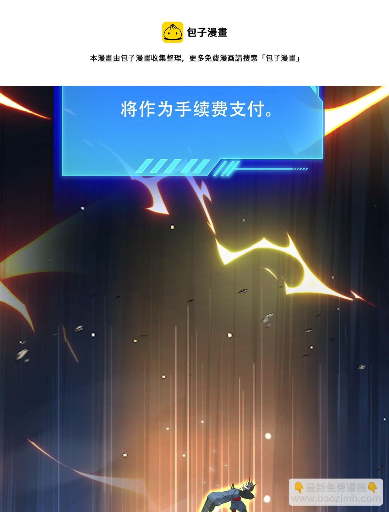 废土时代：我带全家去修仙 - 碾压(1/2) - 2