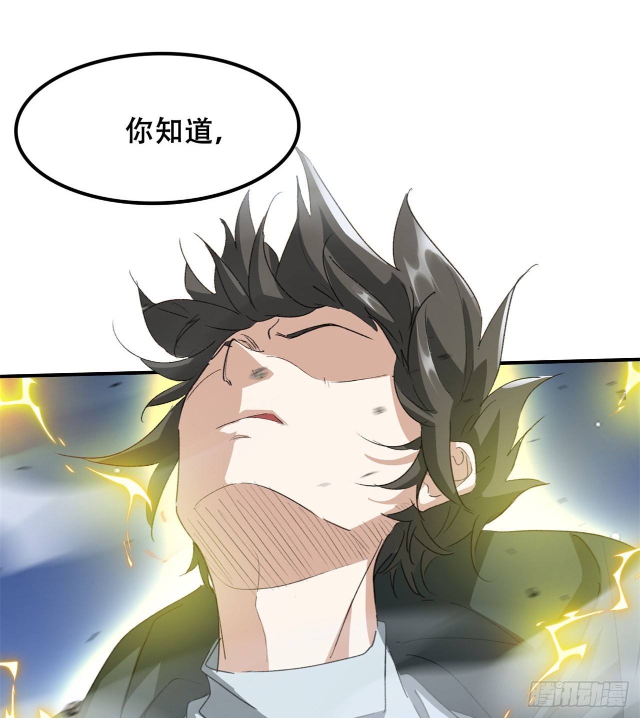 废土时代：我带全家去修仙 - 碾压(2/2) - 2