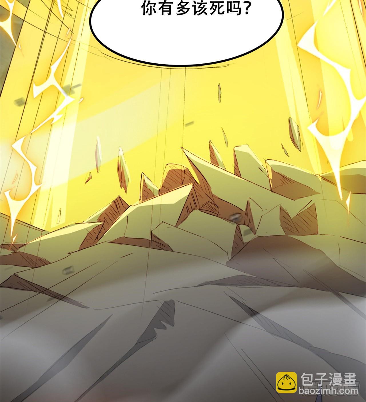 废土时代：我带全家去修仙 - 碾压(2/2) - 5