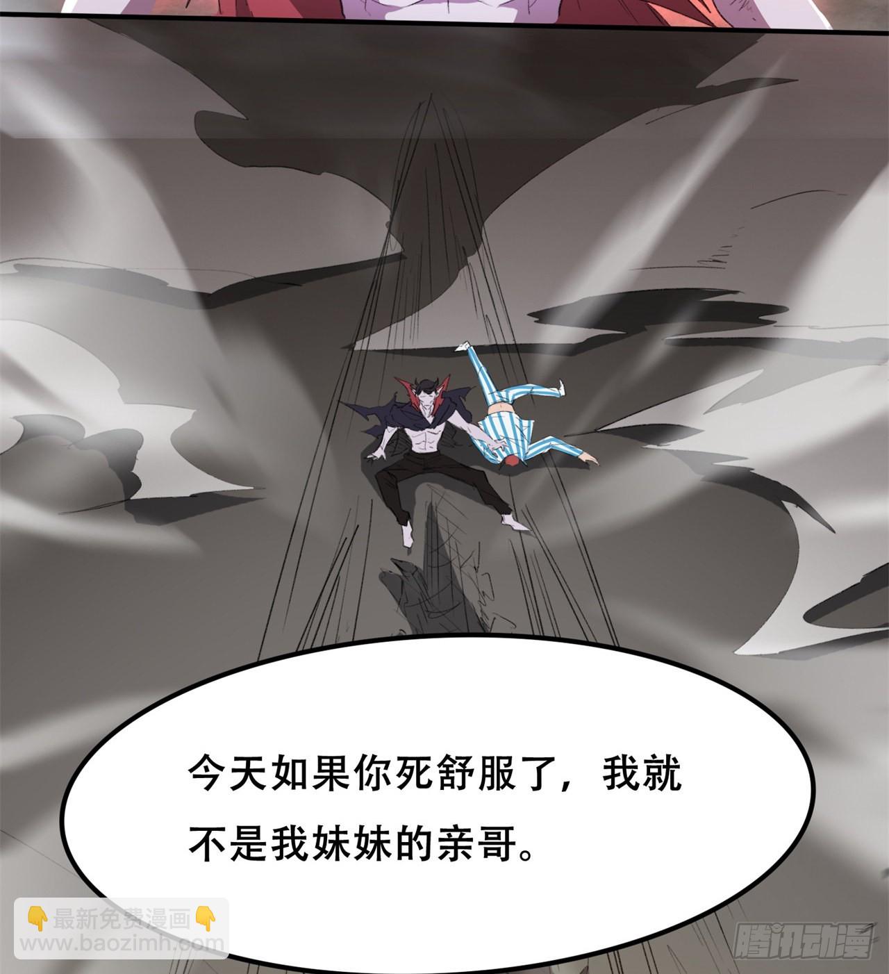 废土时代：我带全家去修仙 - 碾压(2/2) - 2