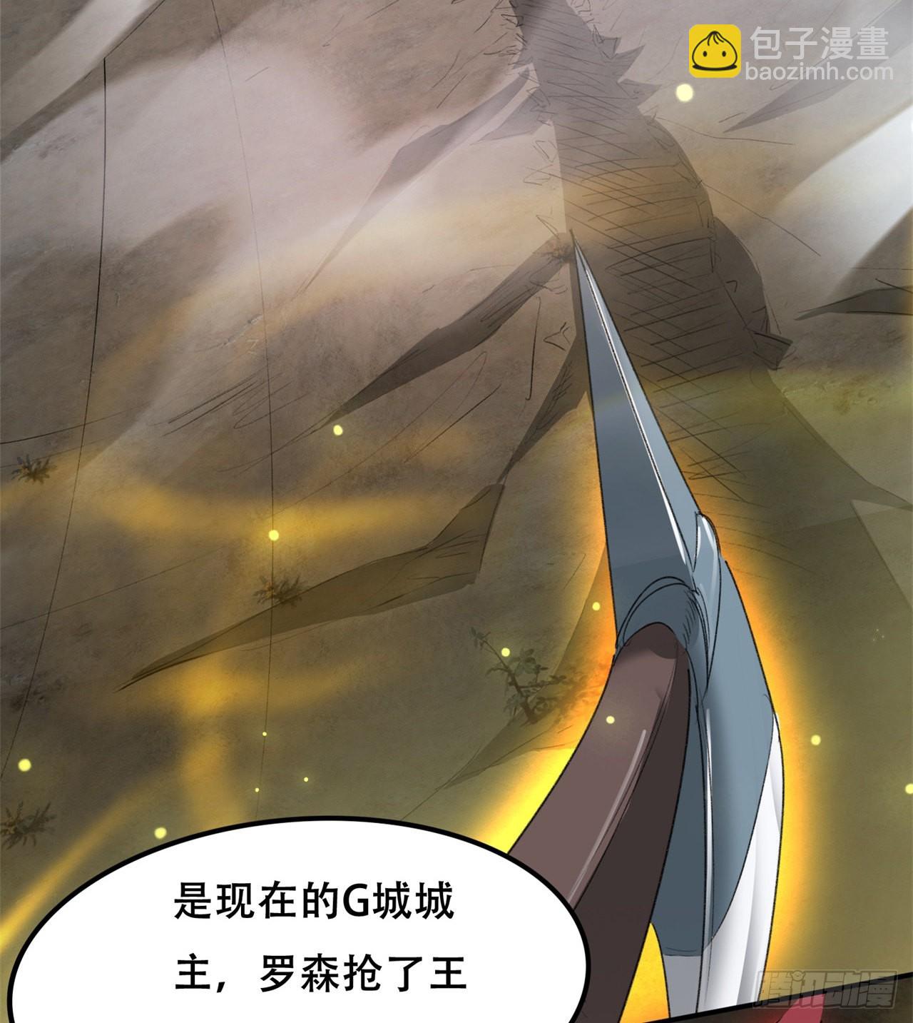 废土时代：我带全家去修仙 - 碾压(2/2) - 2