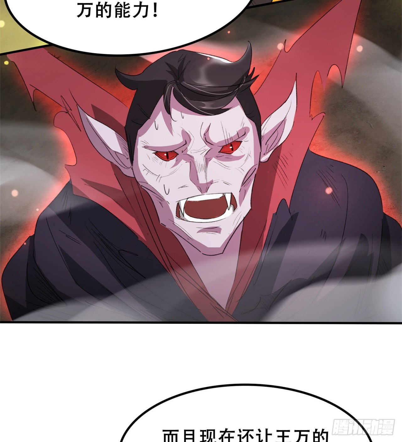 废土时代：我带全家去修仙 - 碾压(2/2) - 3