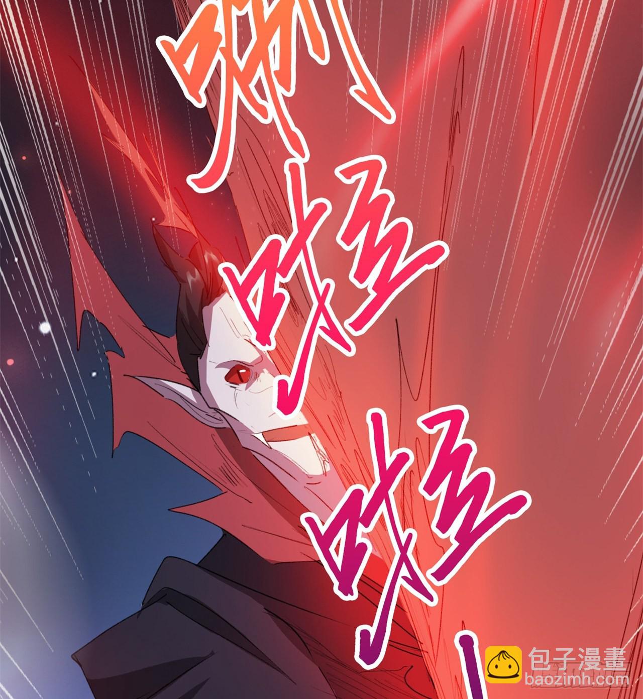 废土时代：我带全家去修仙 - 碾压(2/2) - 5