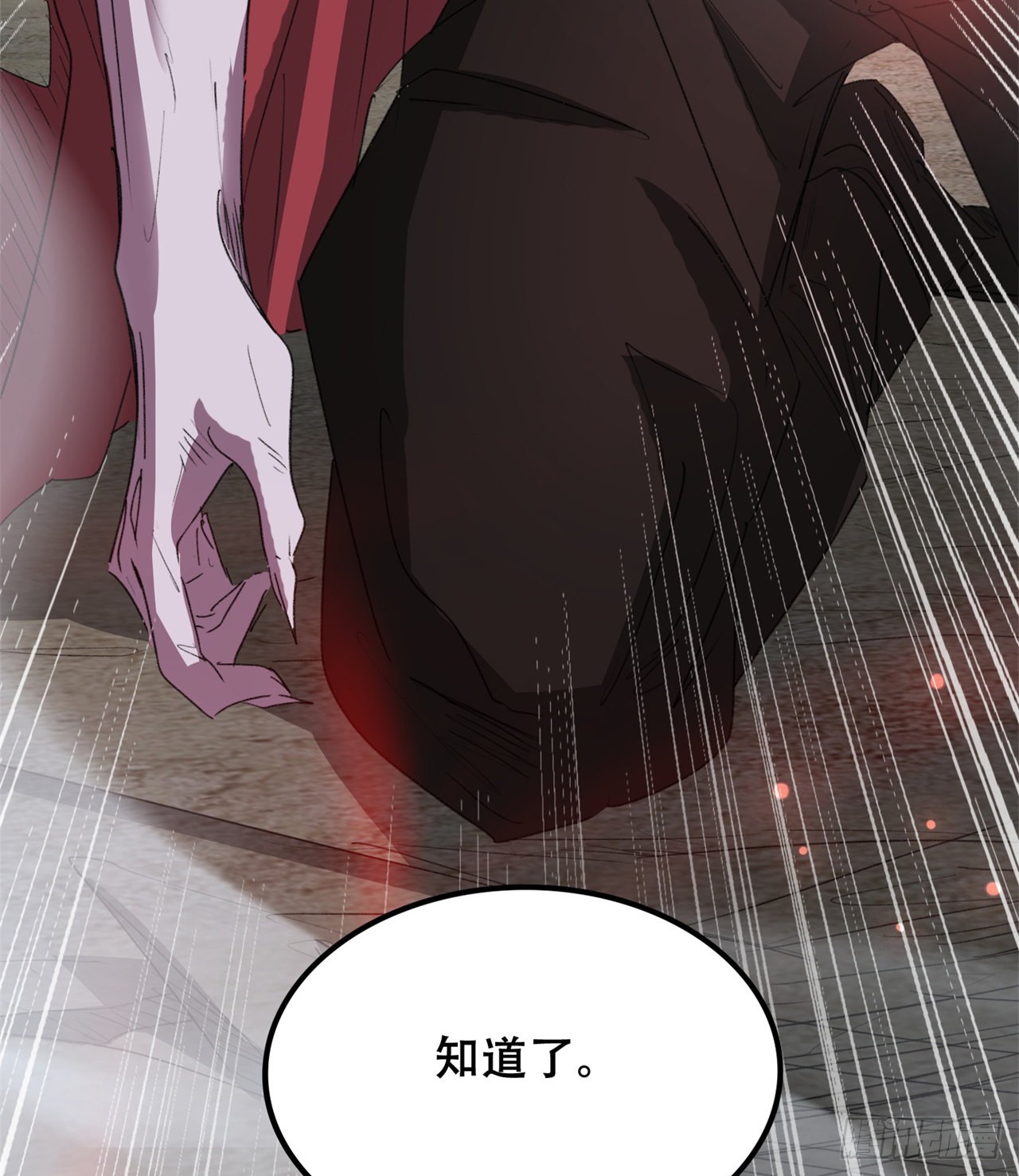 废土时代：我带全家去修仙 - 碾压(2/2) - 1