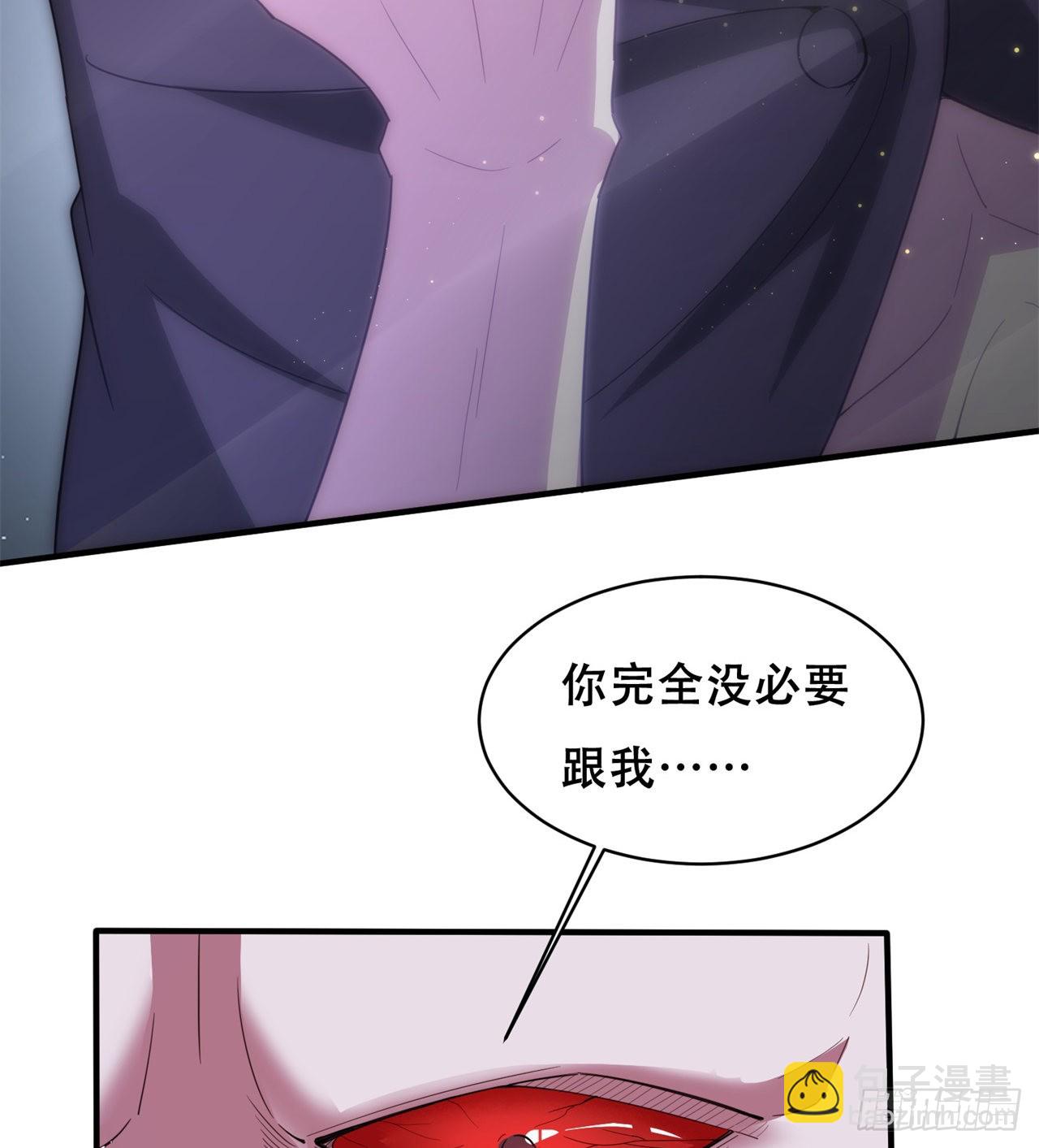 废土时代：我带全家去修仙 - 碾压(1/2) - 8