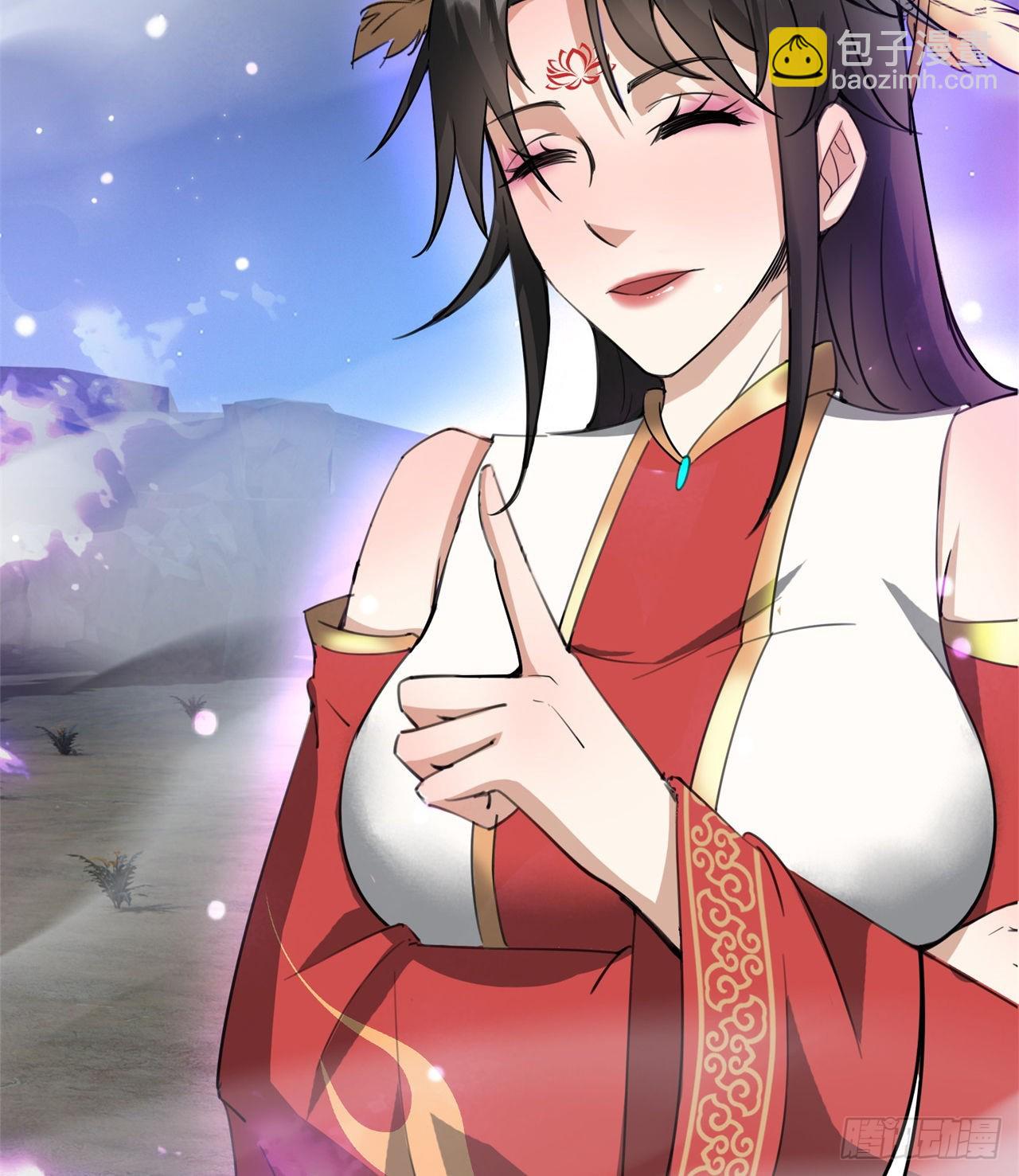 废土时代：我带全家去修仙 - 球球他妈？？(1/2) - 3