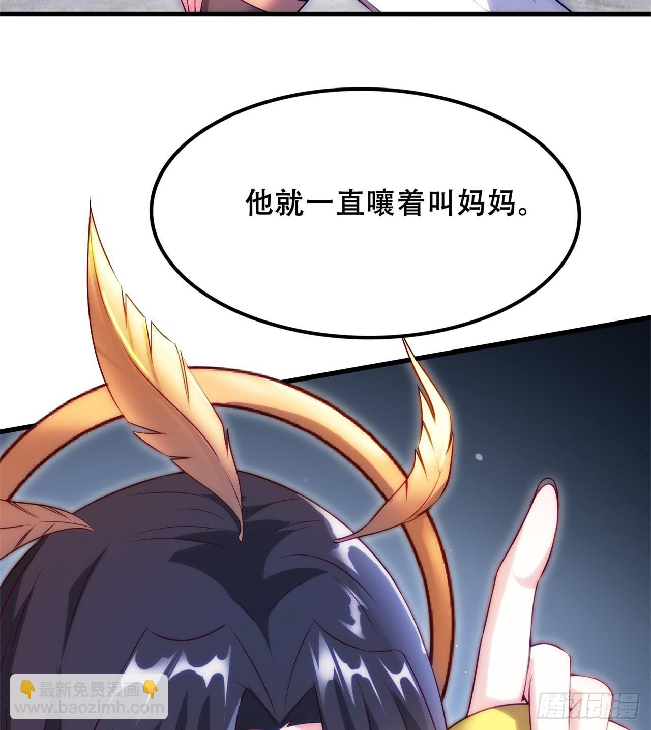 废土时代：我带全家去修仙 - 球球他妈？？(1/2) - 6