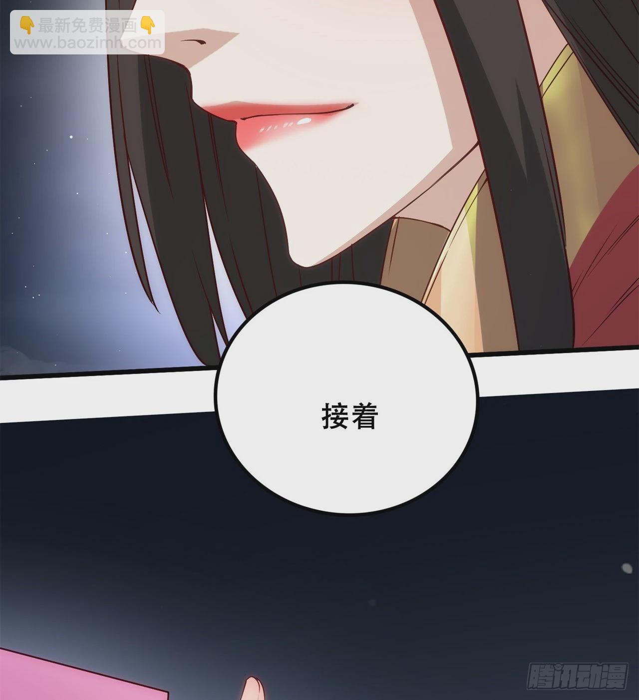 废土时代：我带全家去修仙 - 球球他妈？？(1/2) - 4