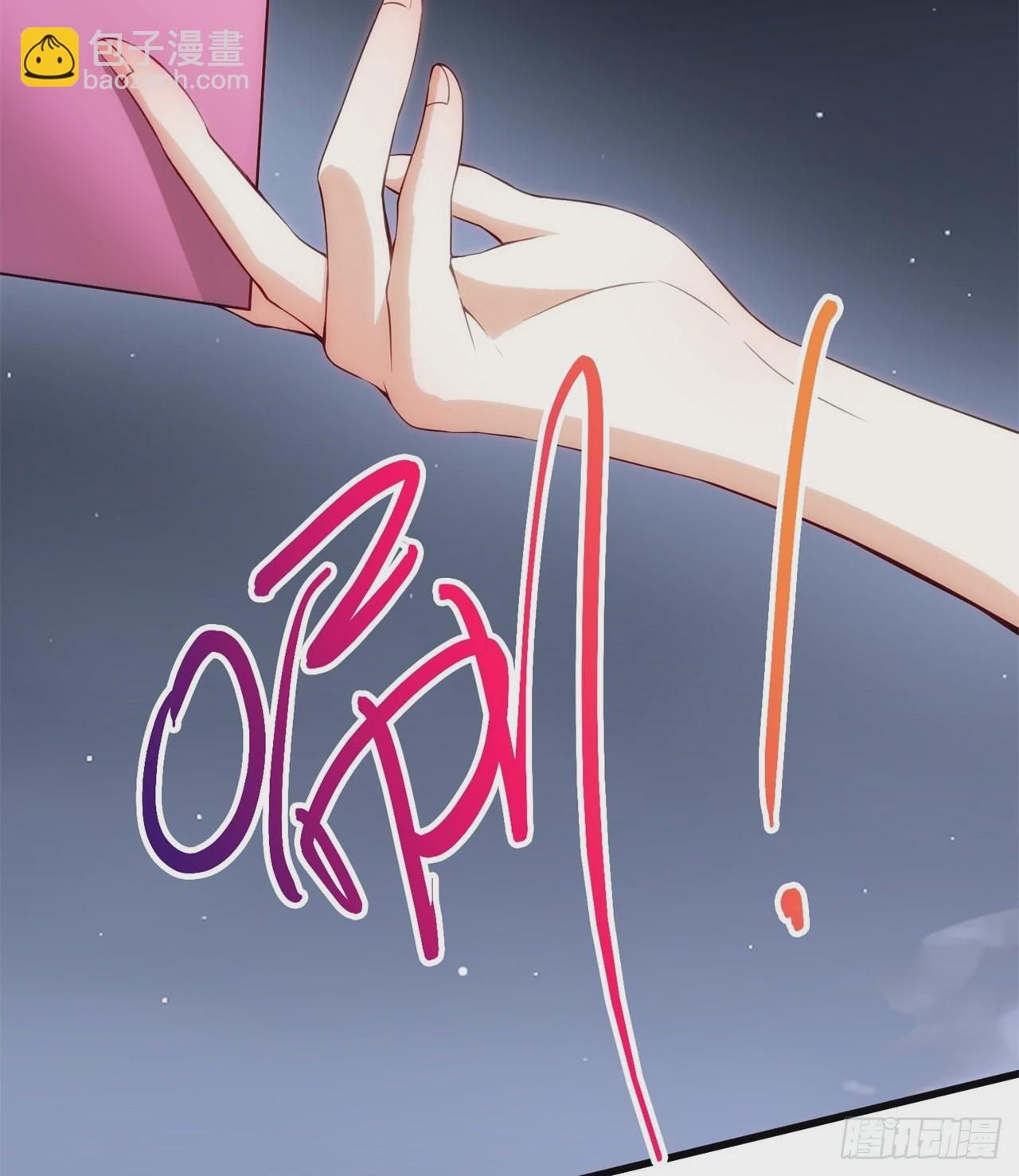 废土时代：我带全家去修仙 - 球球他妈？？(1/2) - 5