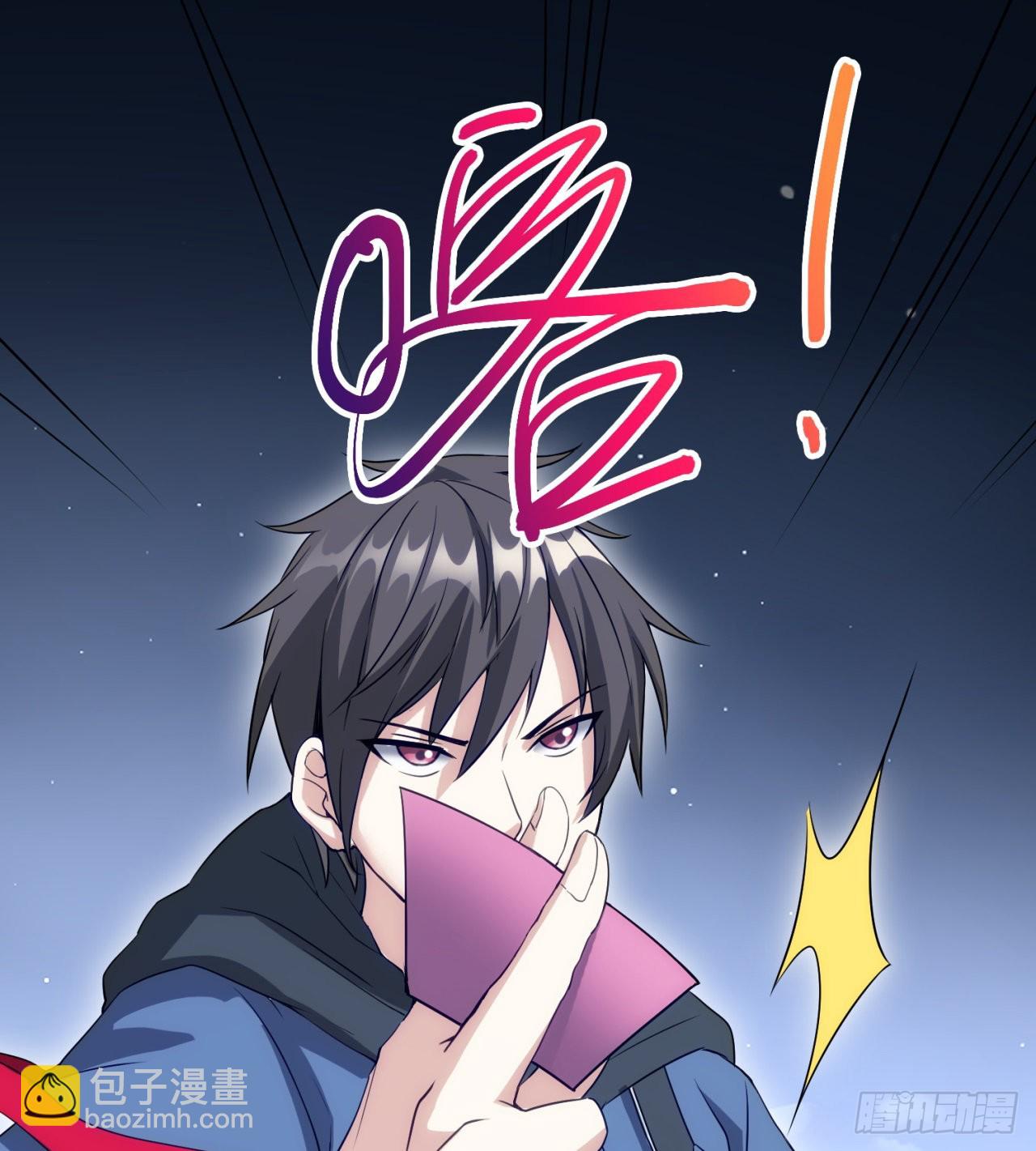 废土时代：我带全家去修仙 - 球球他妈？？(1/2) - 7