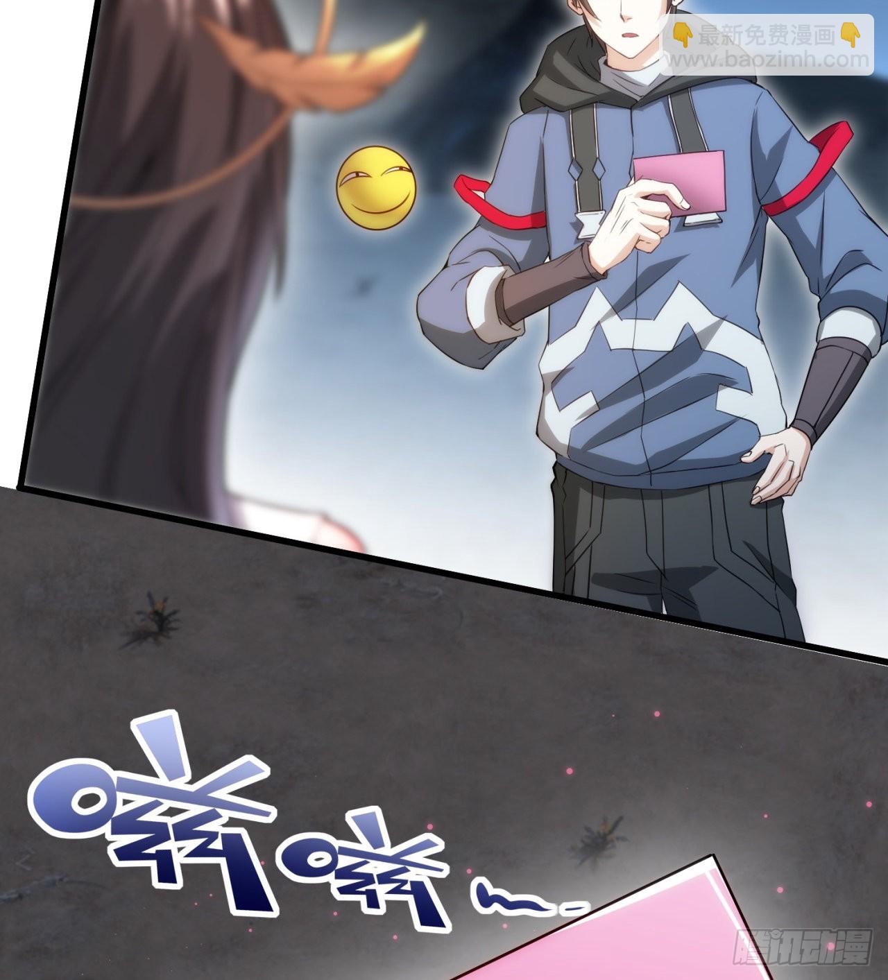 废土时代：我带全家去修仙 - 球球他妈？？(1/2) - 4