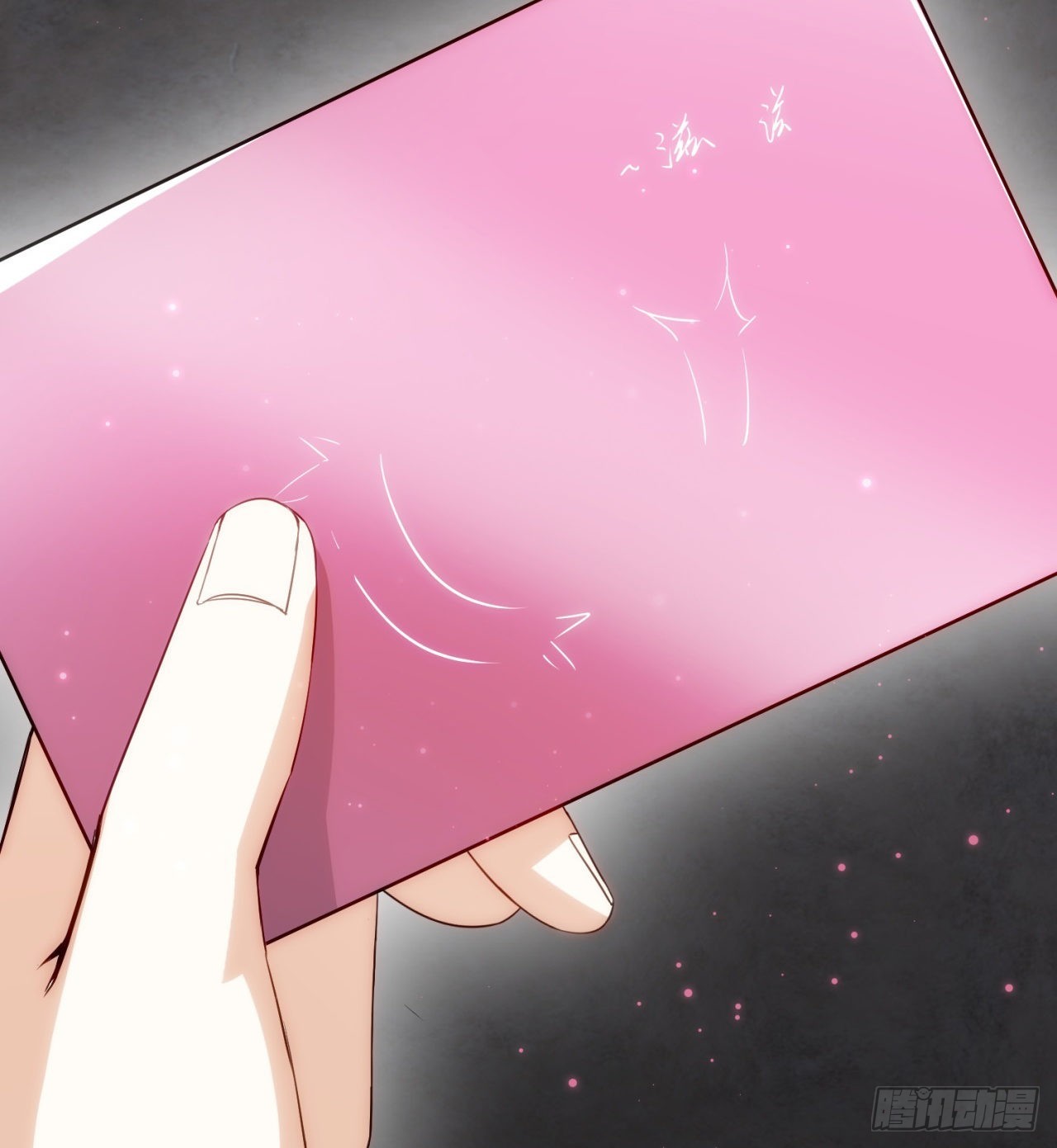 废土时代：我带全家去修仙 - 球球他妈？？(1/2) - 5