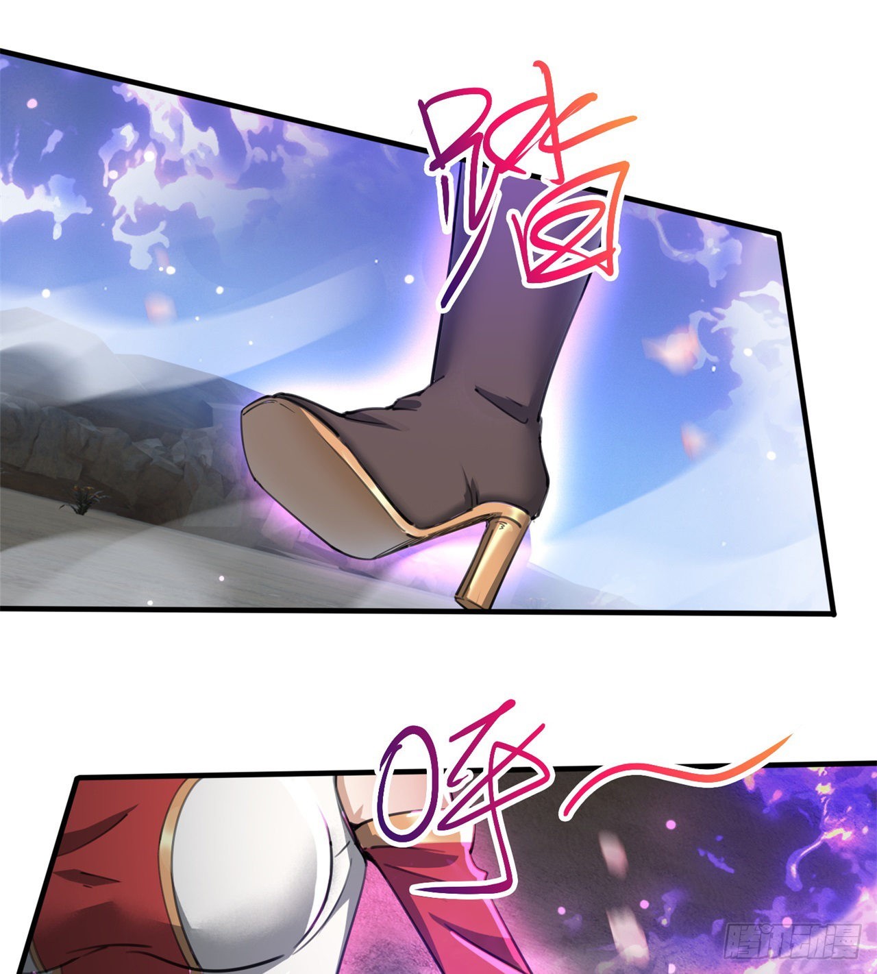 废土时代：我带全家去修仙 - 球球他妈？？(1/2) - 3