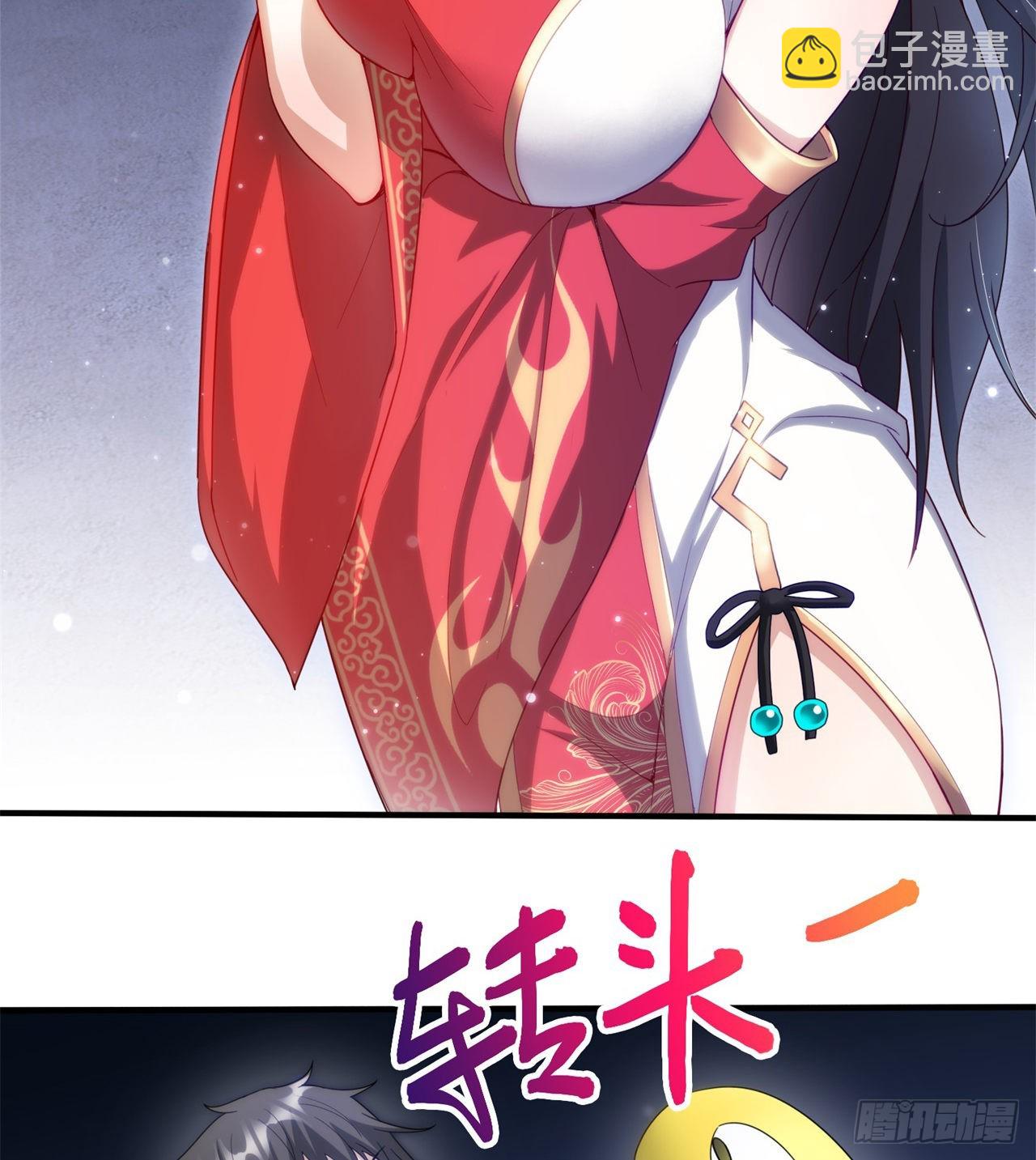 废土时代：我带全家去修仙 - 球球他妈？？(1/2) - 4