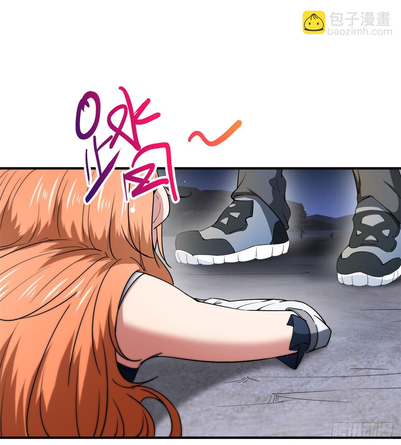 废土时代：我带全家去修仙 - 球球他妈？？(1/2) - 2