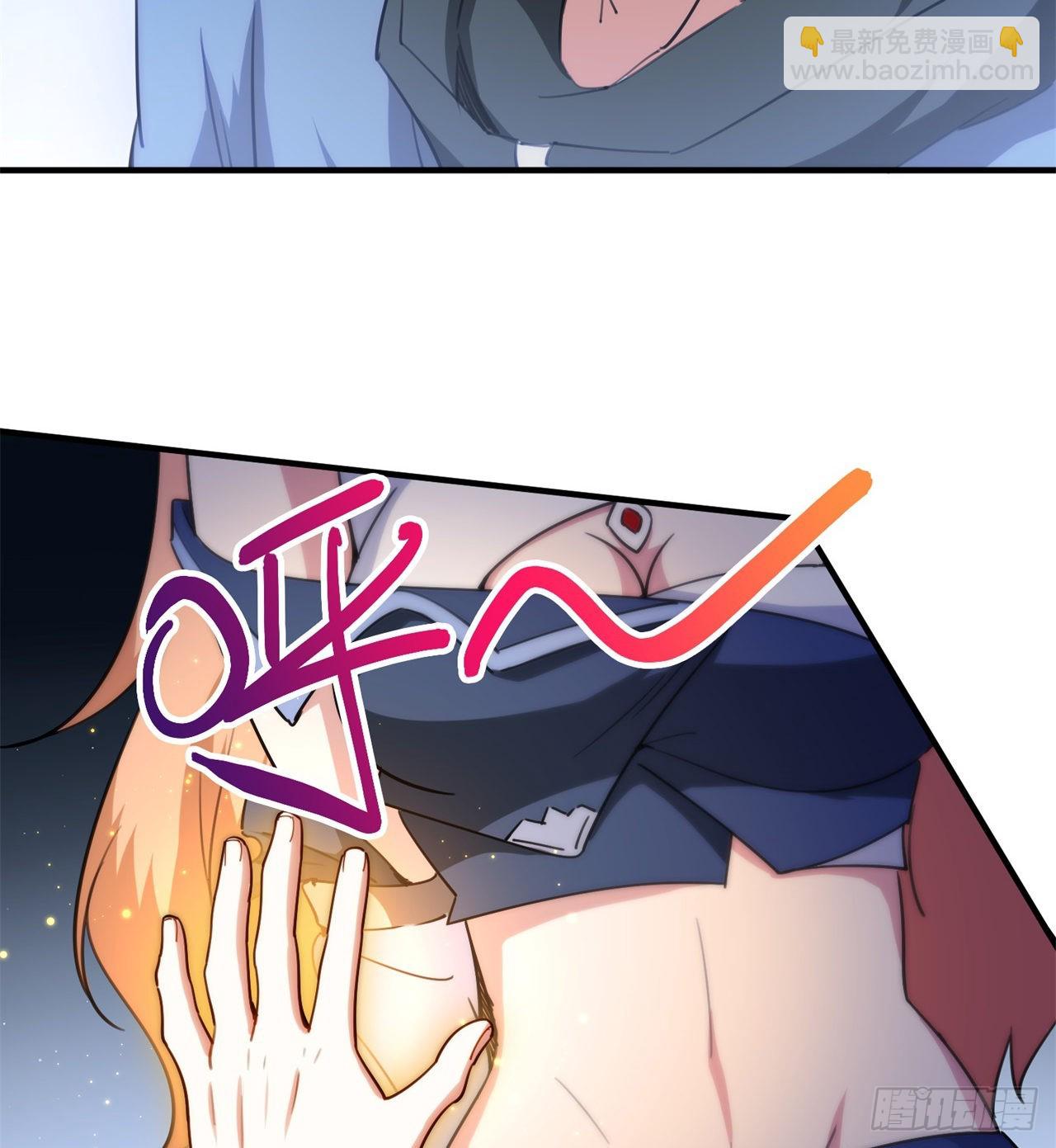 废土时代：我带全家去修仙 - 球球他妈？？(1/2) - 8