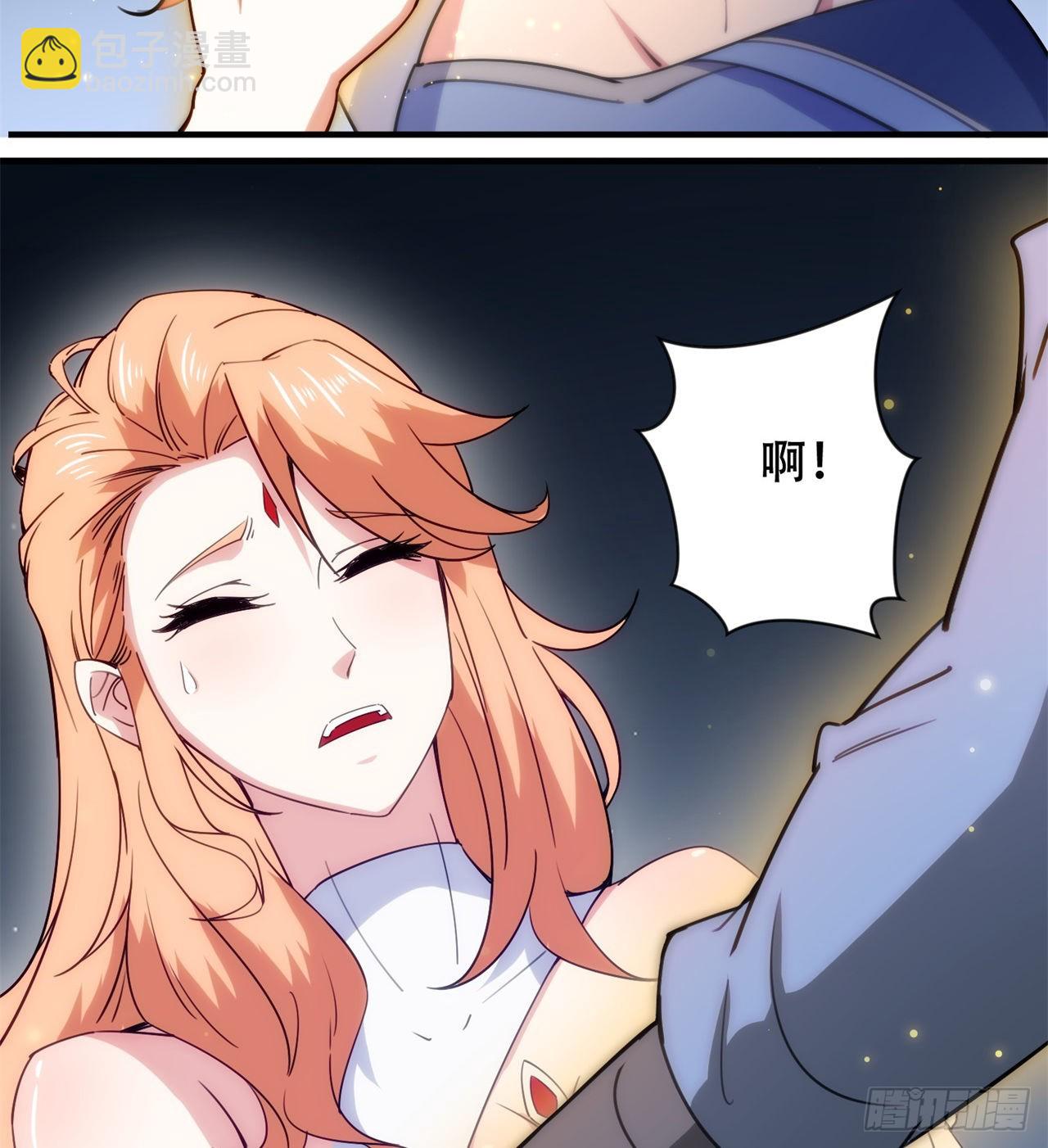 废土时代：我带全家去修仙 - 球球他妈？？(1/2) - 1