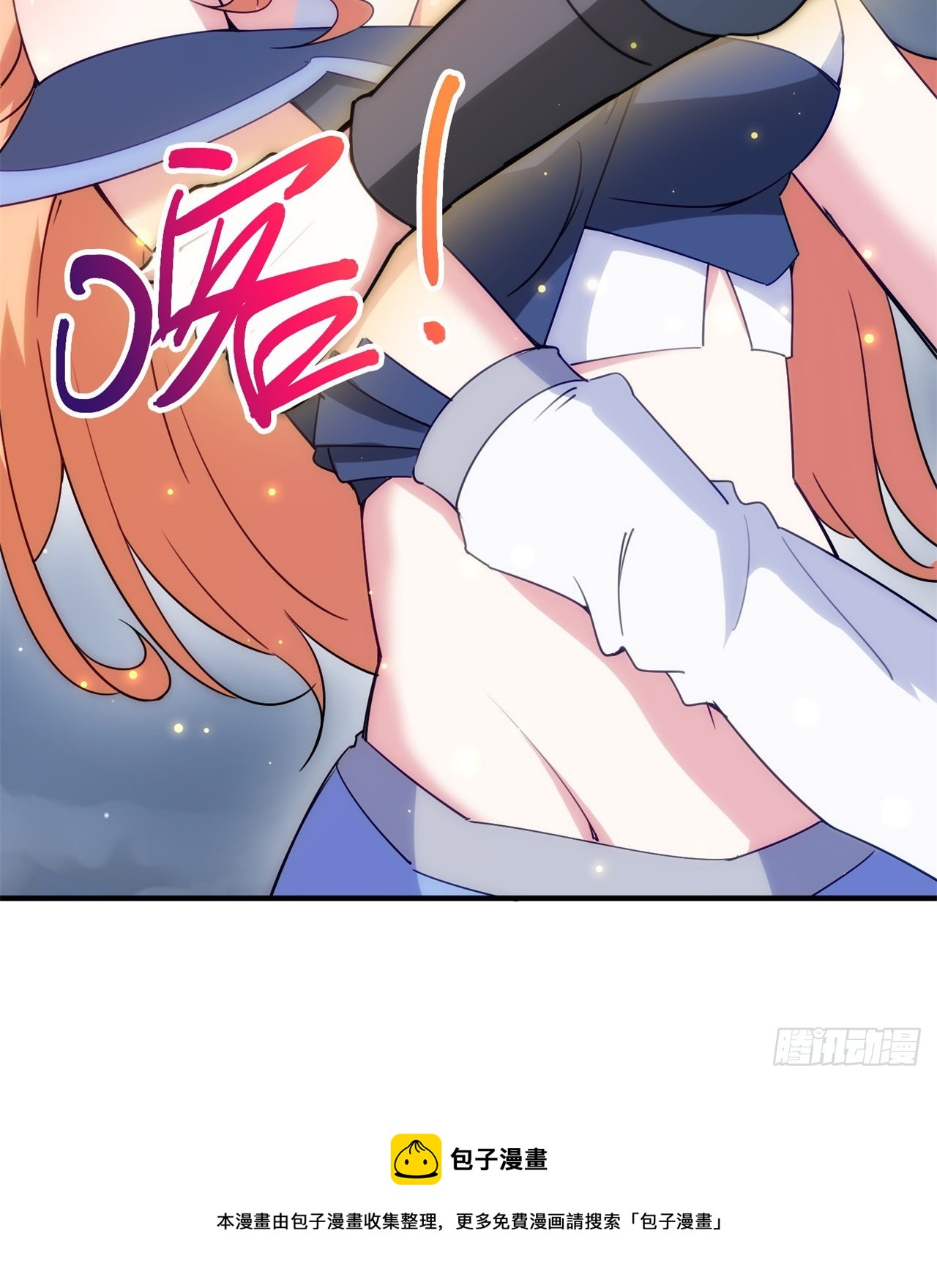 废土时代：我带全家去修仙 - 球球他妈？？(1/2) - 2