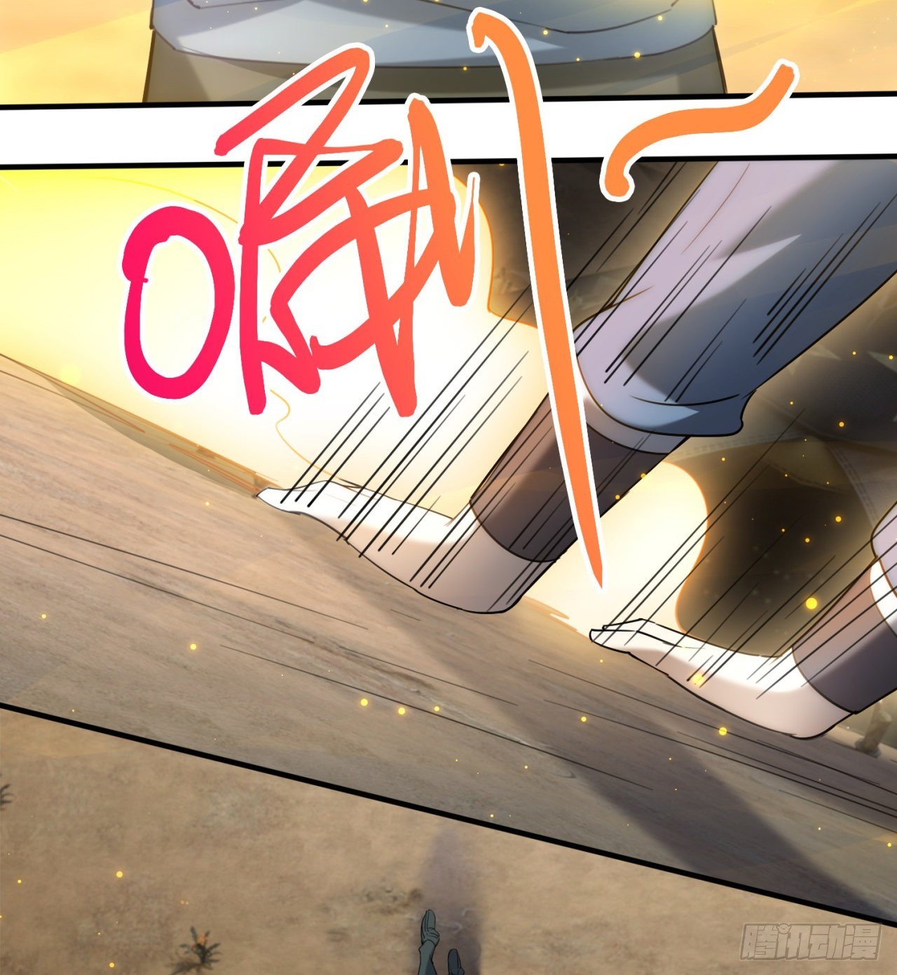 废土时代：我带全家去修仙 - 球球他妈？？(2/2) - 6