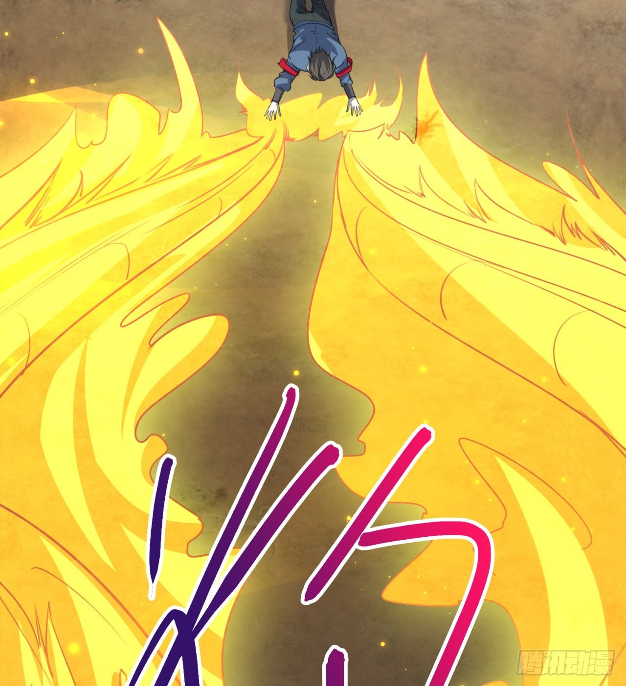 废土时代：我带全家去修仙 - 球球他妈？？(2/2) - 1