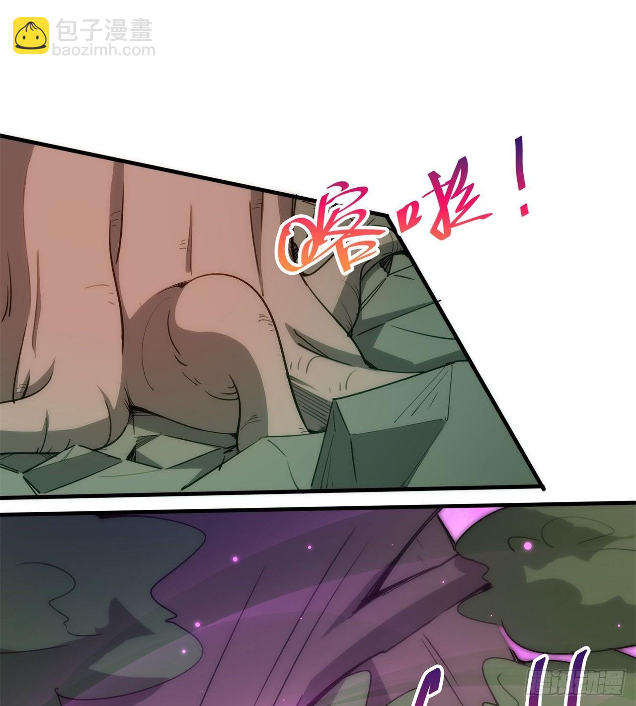 废土时代：我带全家去修仙 - 逆命军(1/2) - 5