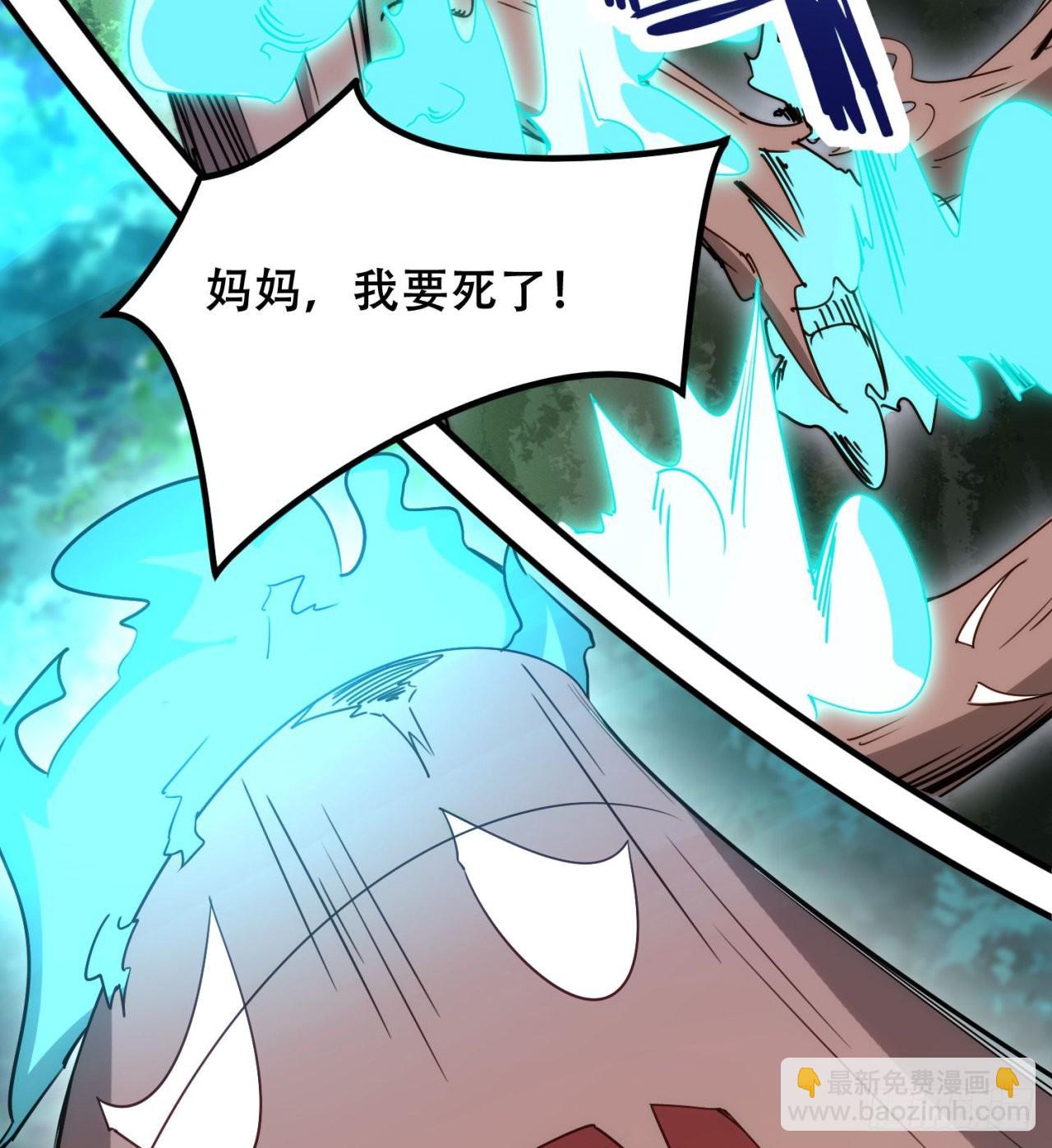 废土时代：我带全家去修仙 - 逆命军(1/2) - 1