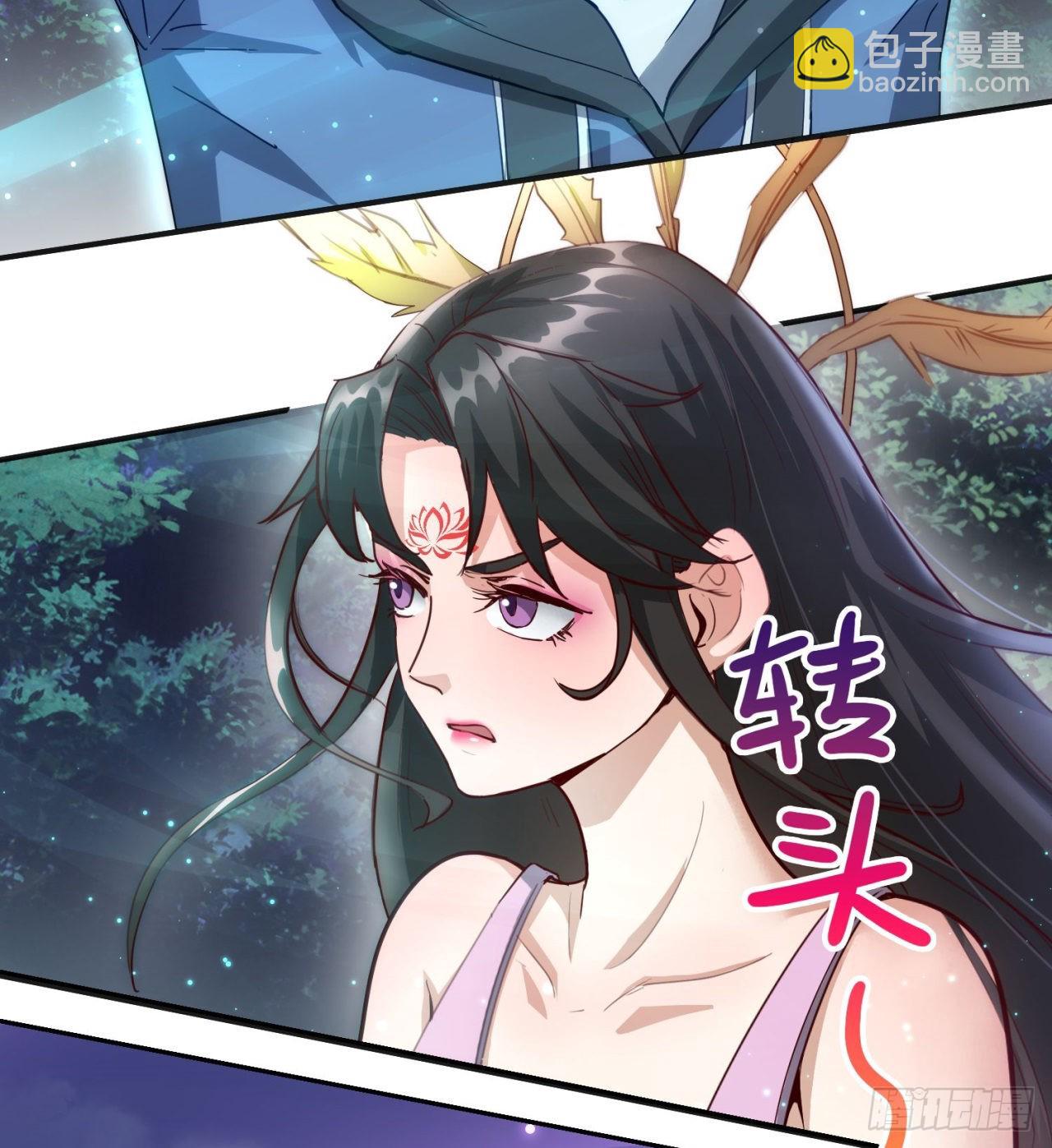 废土时代：我带全家去修仙 - 逆命军(1/2) - 1