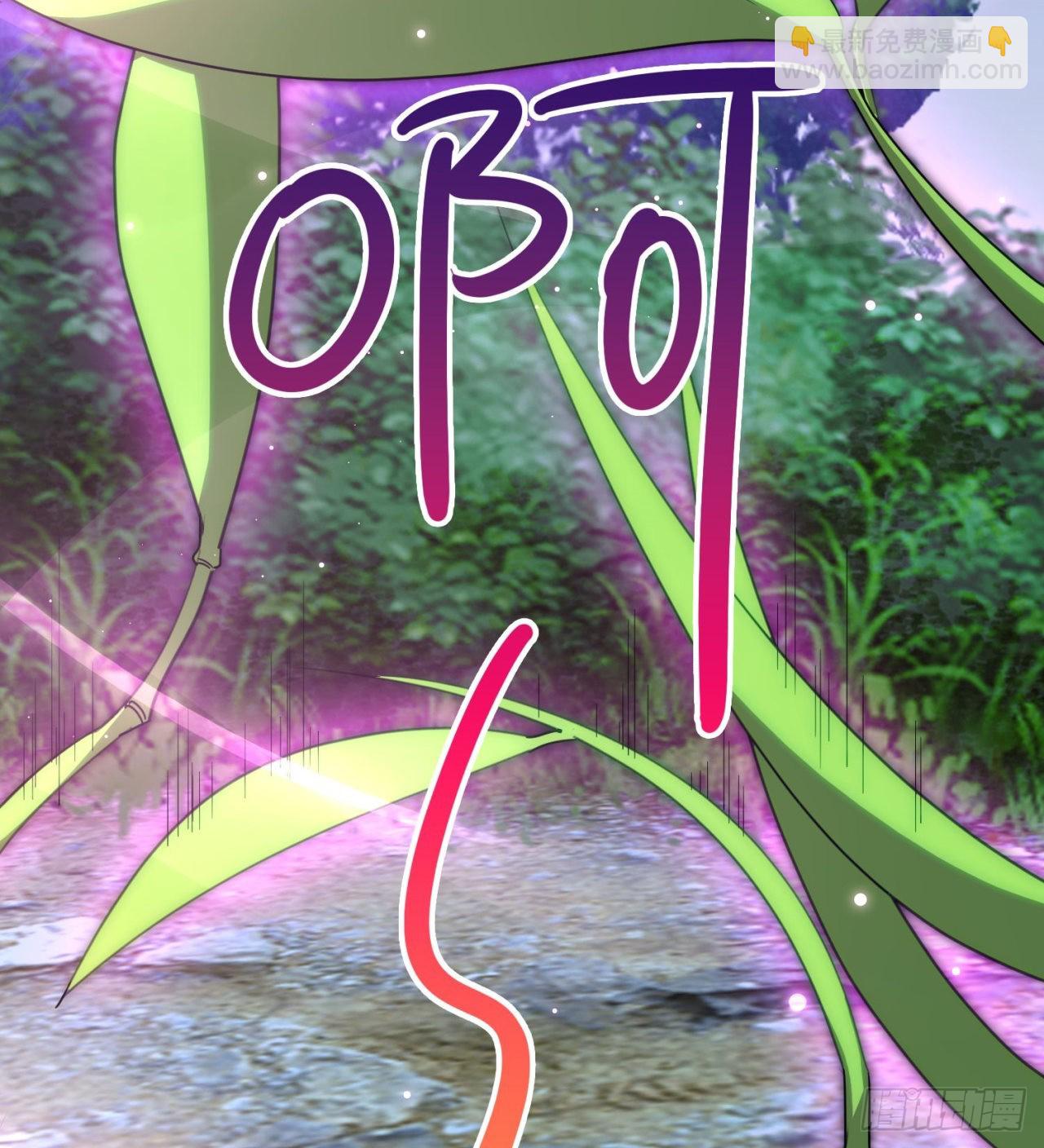 废土时代：我带全家去修仙 - 逆命军(1/2) - 3