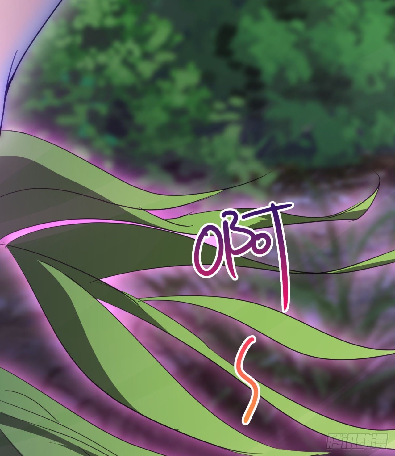 废土时代：我带全家去修仙 - 逆命军(1/2) - 7