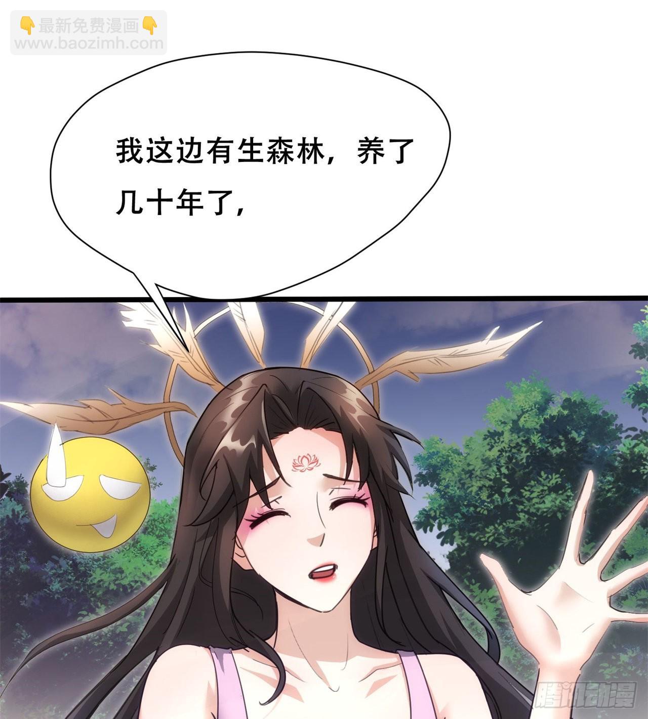 废土时代：我带全家去修仙 - 逆命军(1/2) - 1