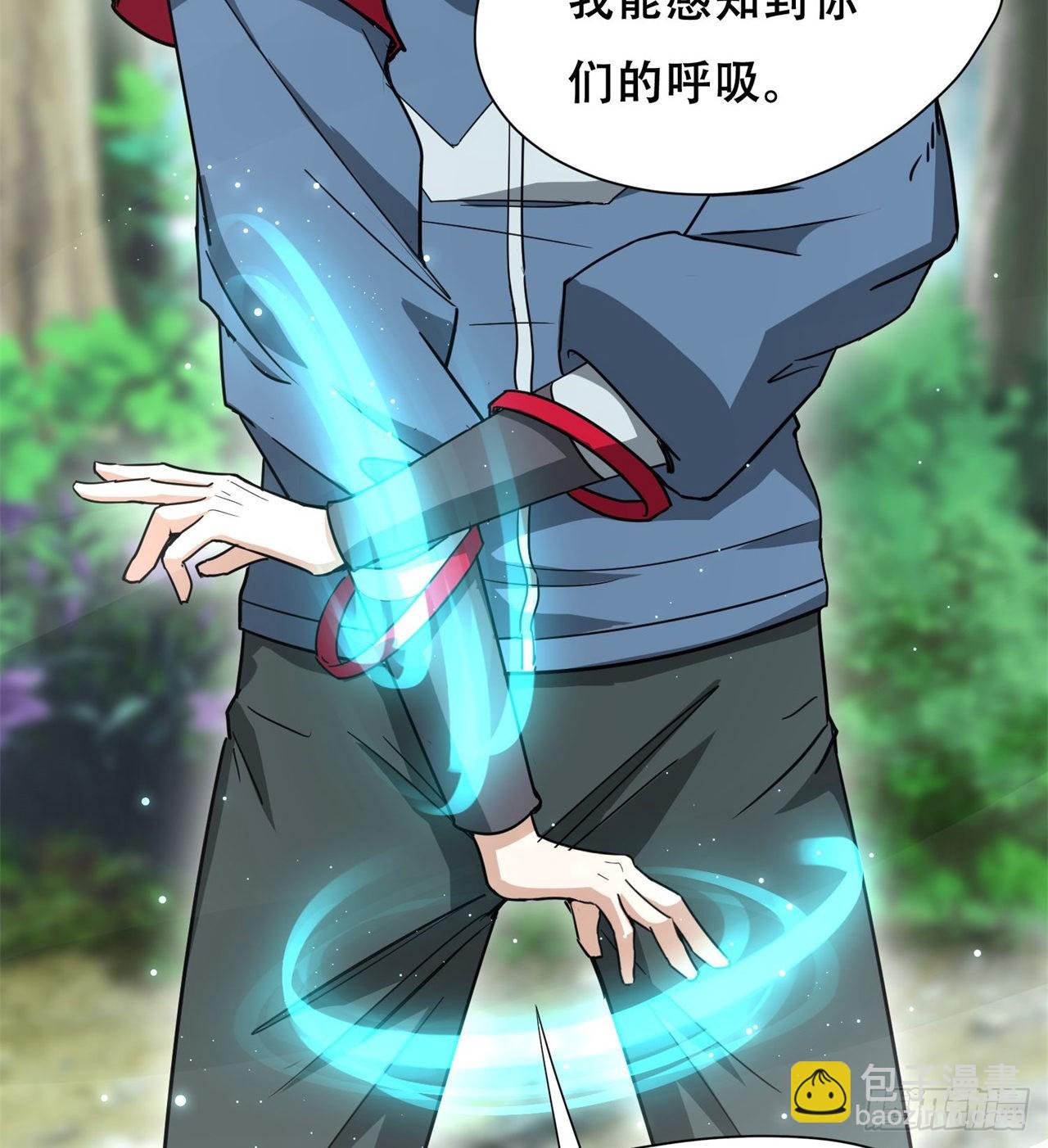 废土时代：我带全家去修仙 - 逆命军(1/2) - 8