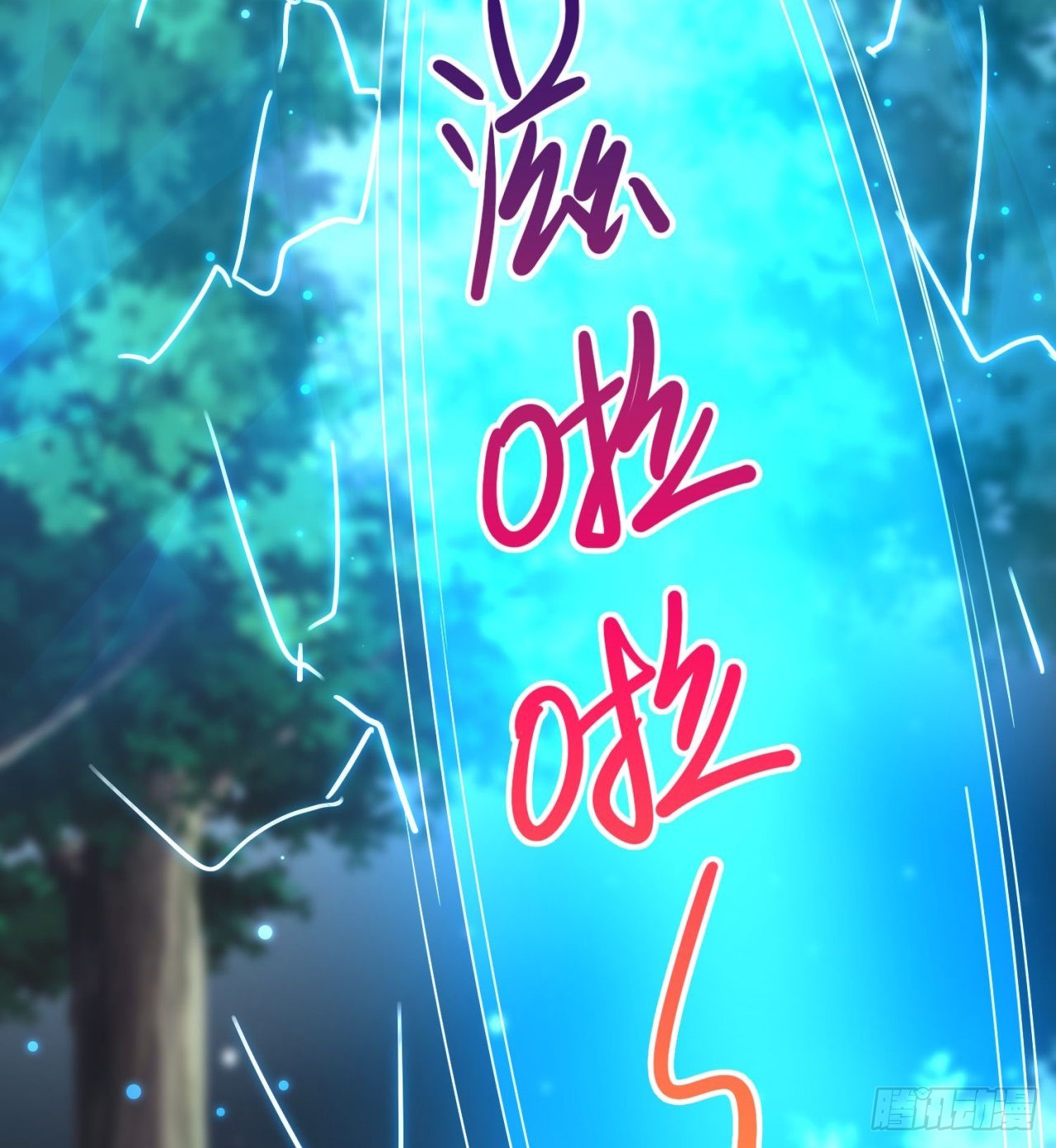 废土时代：我带全家去修仙 - 逆命军(2/2) - 4