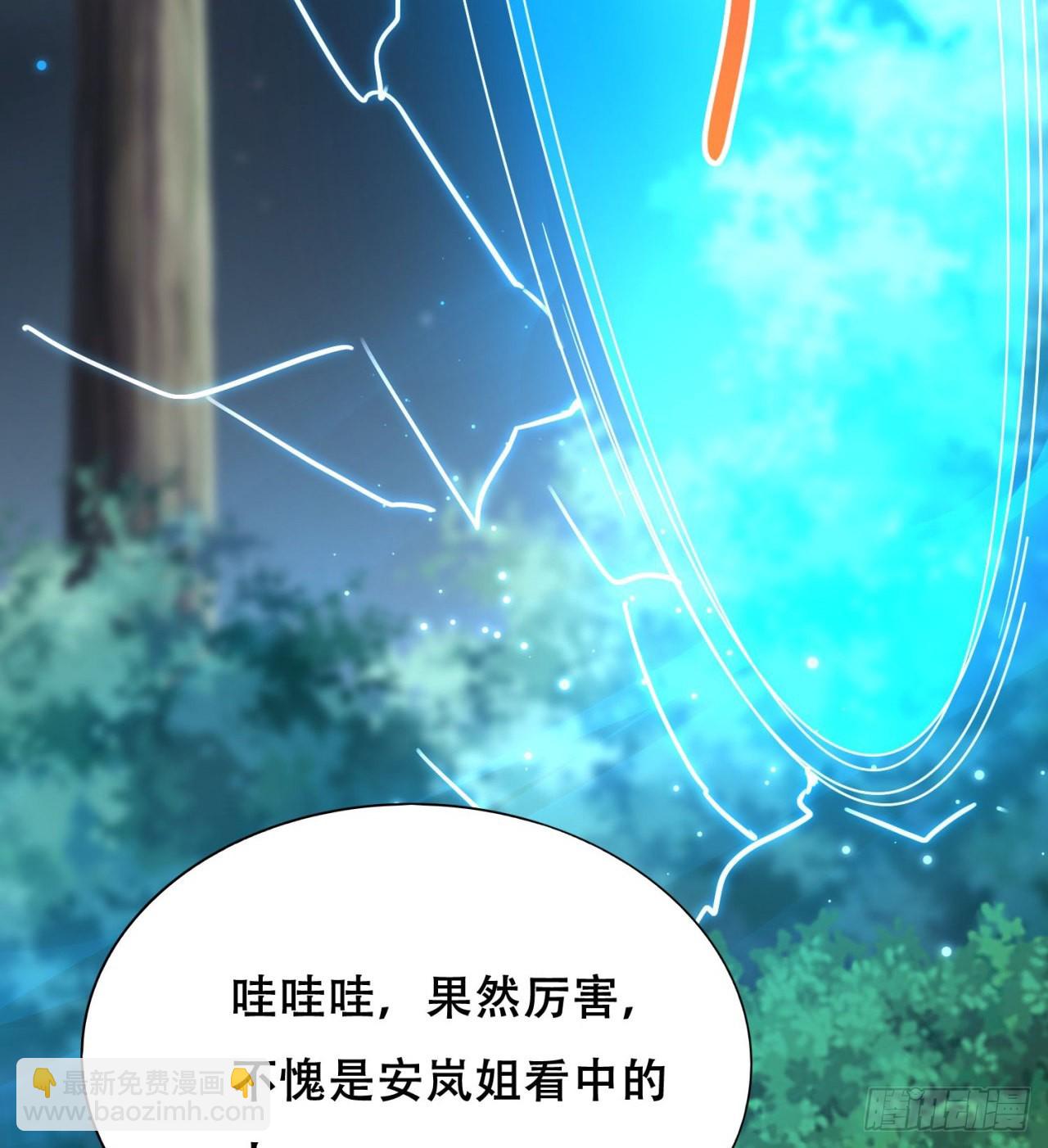 废土时代：我带全家去修仙 - 逆命军(2/2) - 5