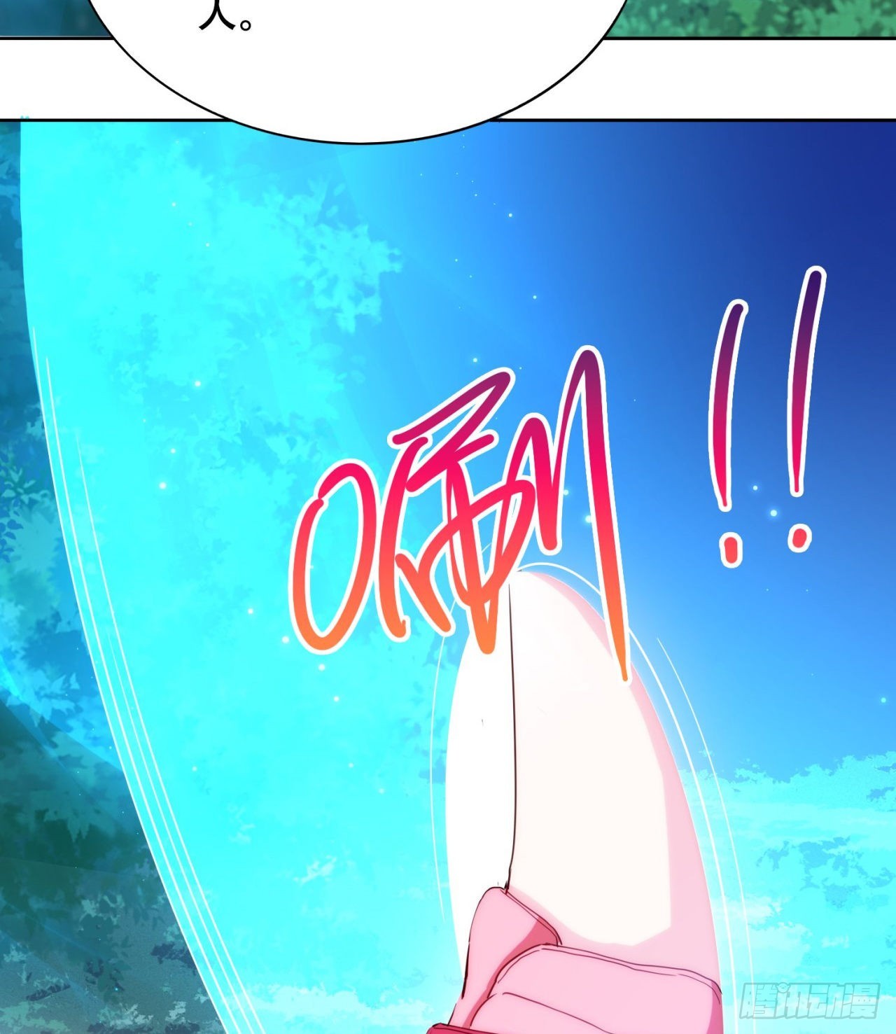 废土时代：我带全家去修仙 - 逆命军(2/2) - 6