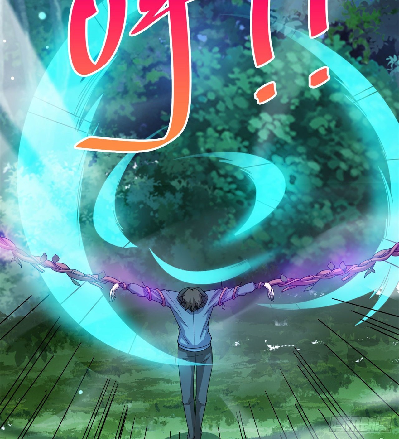 废土时代：我带全家去修仙 - 逆命军(1/2) - 7