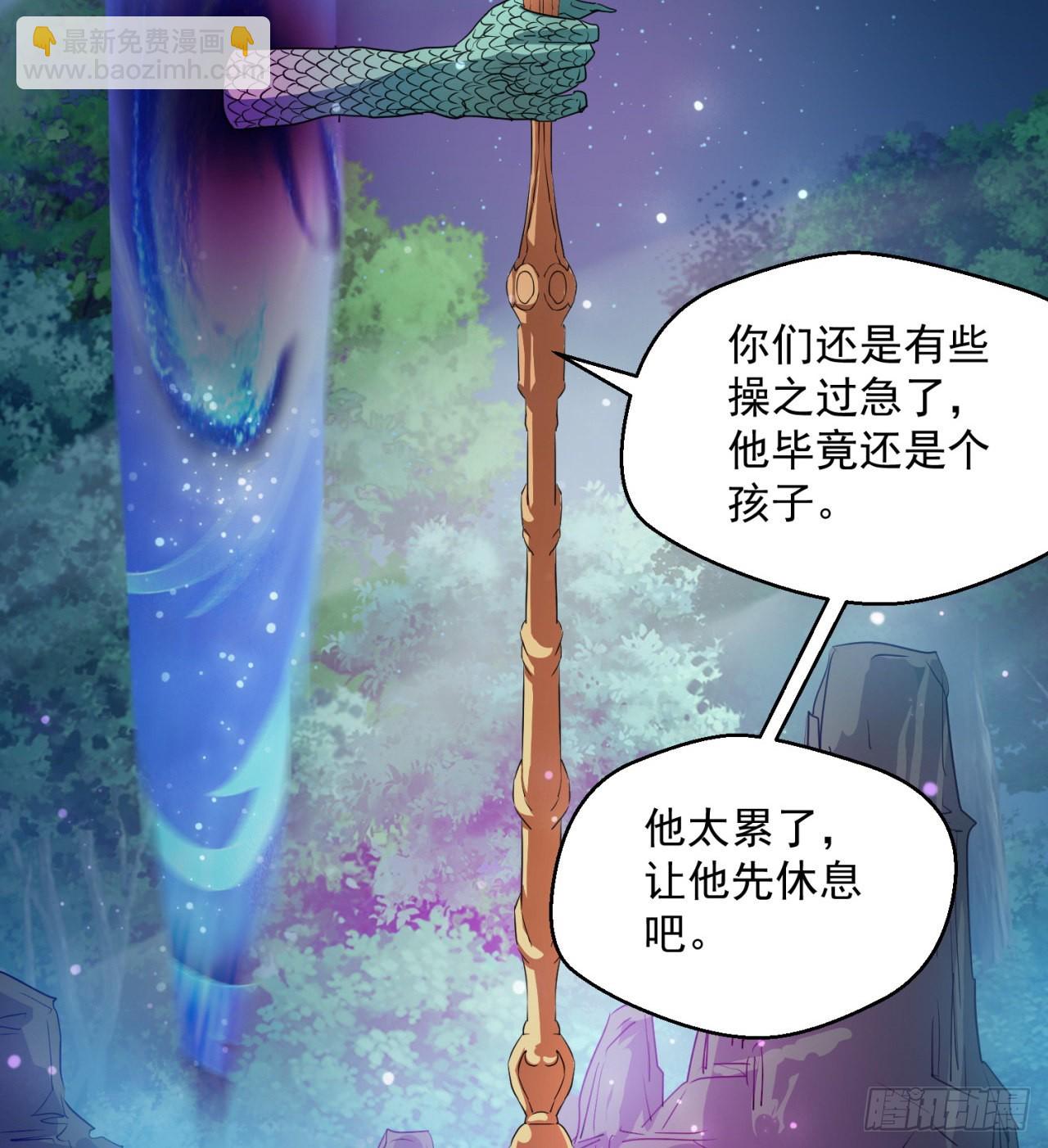 废土时代：我带全家去修仙 - 权衡利弊(1/2) - 2