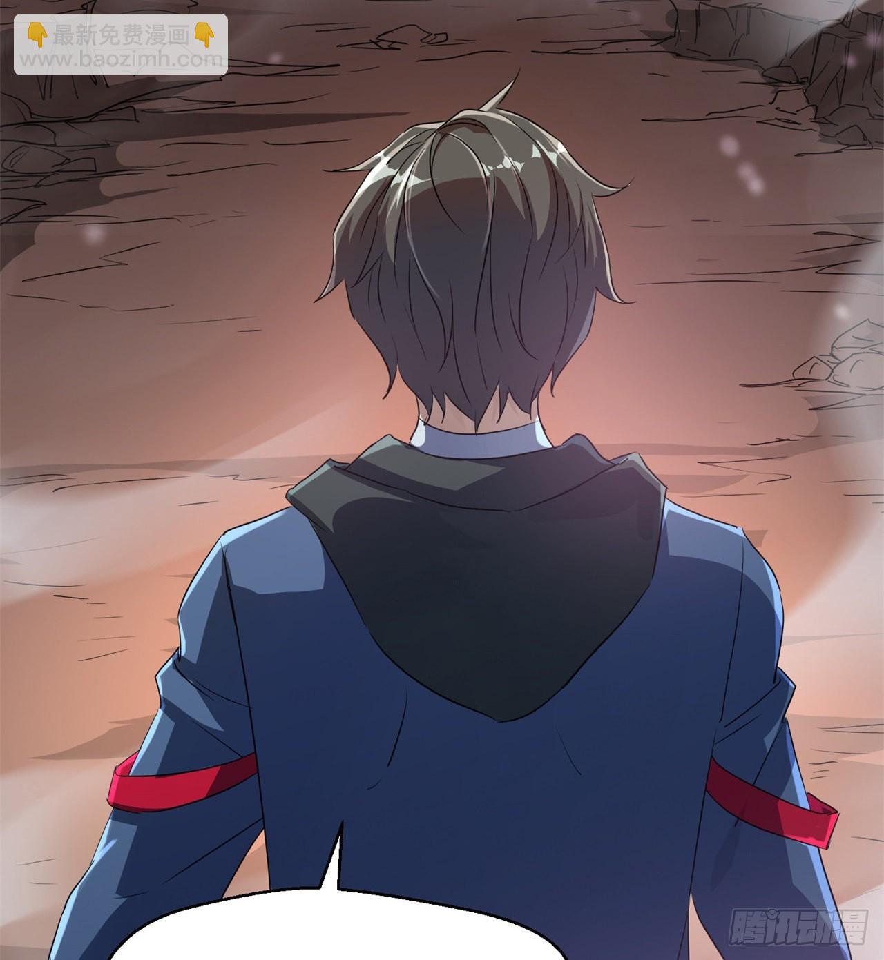 废土时代：我带全家去修仙 - 权衡利弊(1/2) - 2