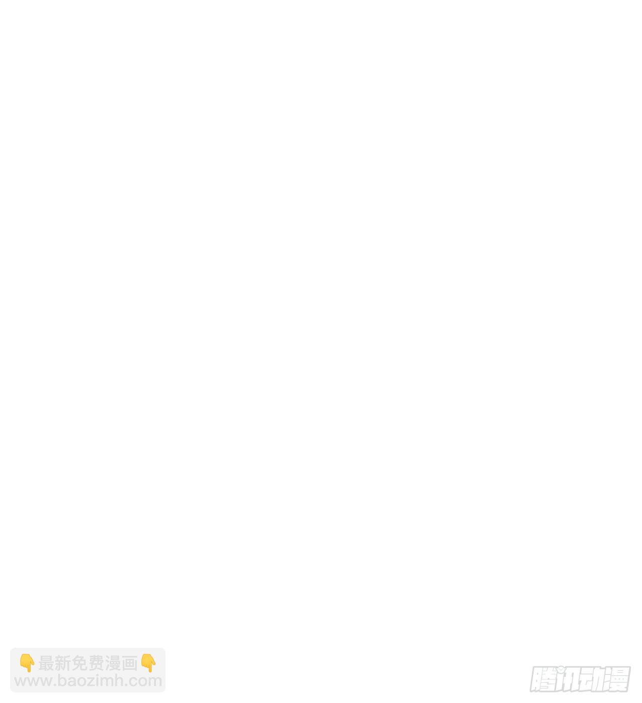 废土时代：我带全家去修仙 - 权衡利弊(1/2) - 6