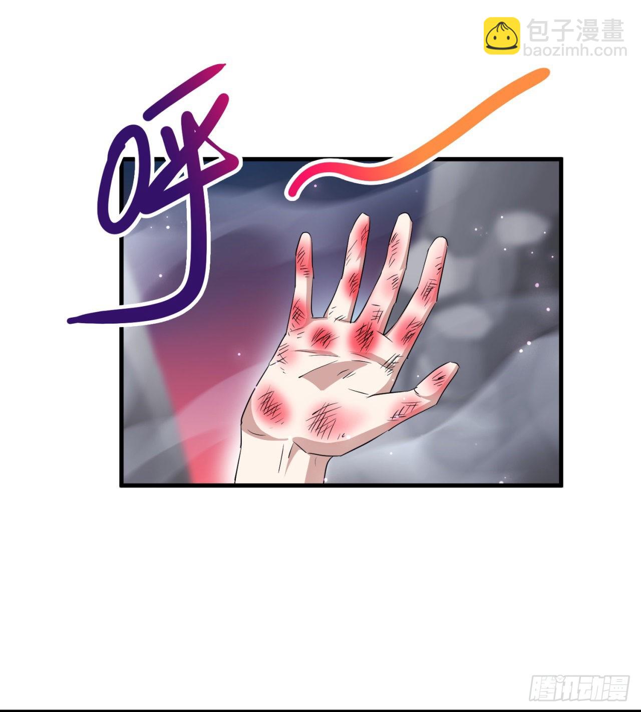 废土时代：我带全家去修仙 - 权衡利弊(1/2) - 7