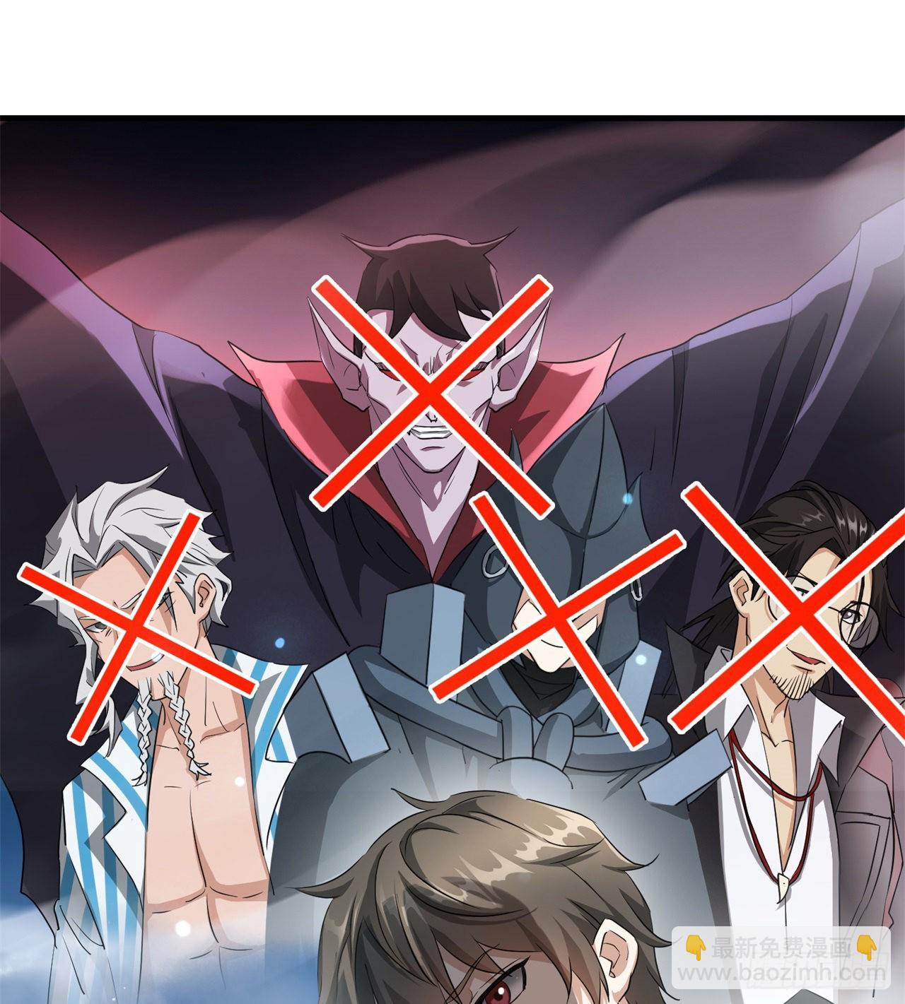 废土时代：我带全家去修仙 - 权衡利弊(1/2) - 2