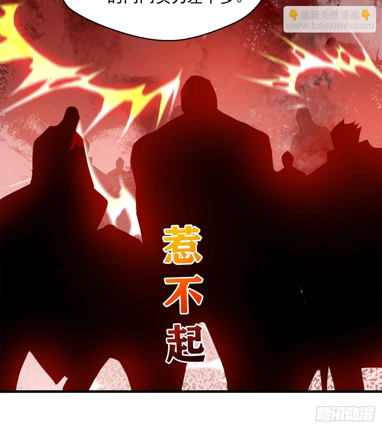 废土时代：我带全家去修仙 - 权衡利弊(1/2) - 5