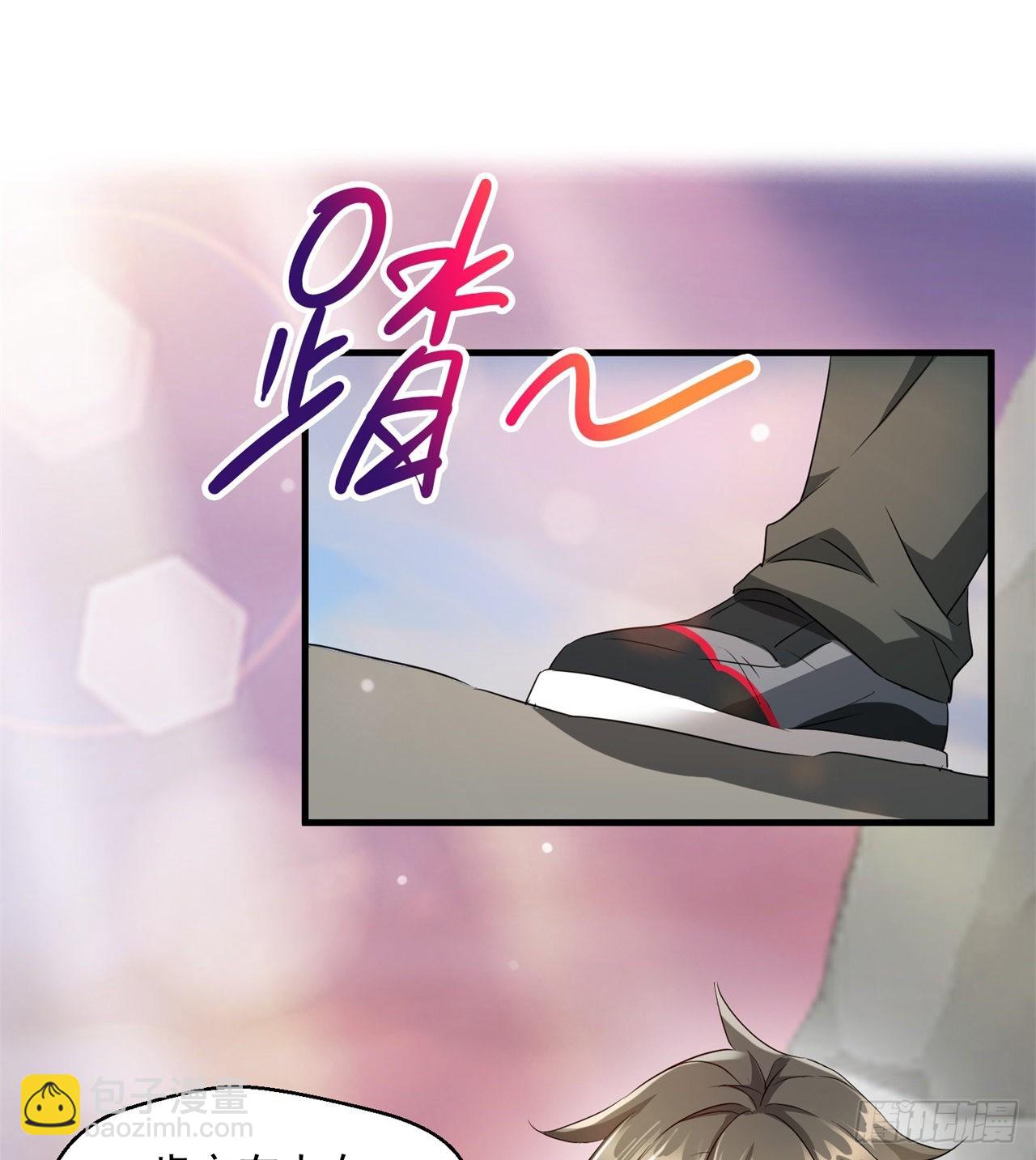 废土时代：我带全家去修仙 - 权衡利弊(1/2) - 6