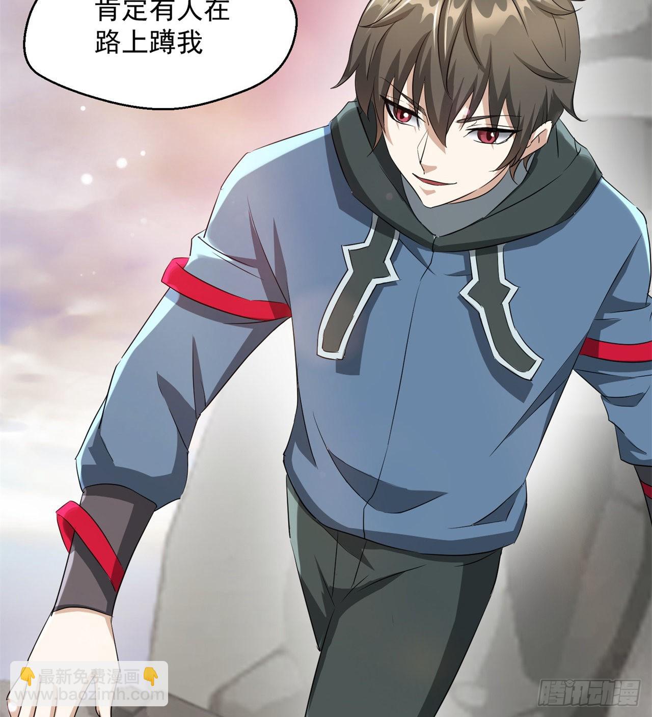 废土时代：我带全家去修仙 - 权衡利弊(1/2) - 7