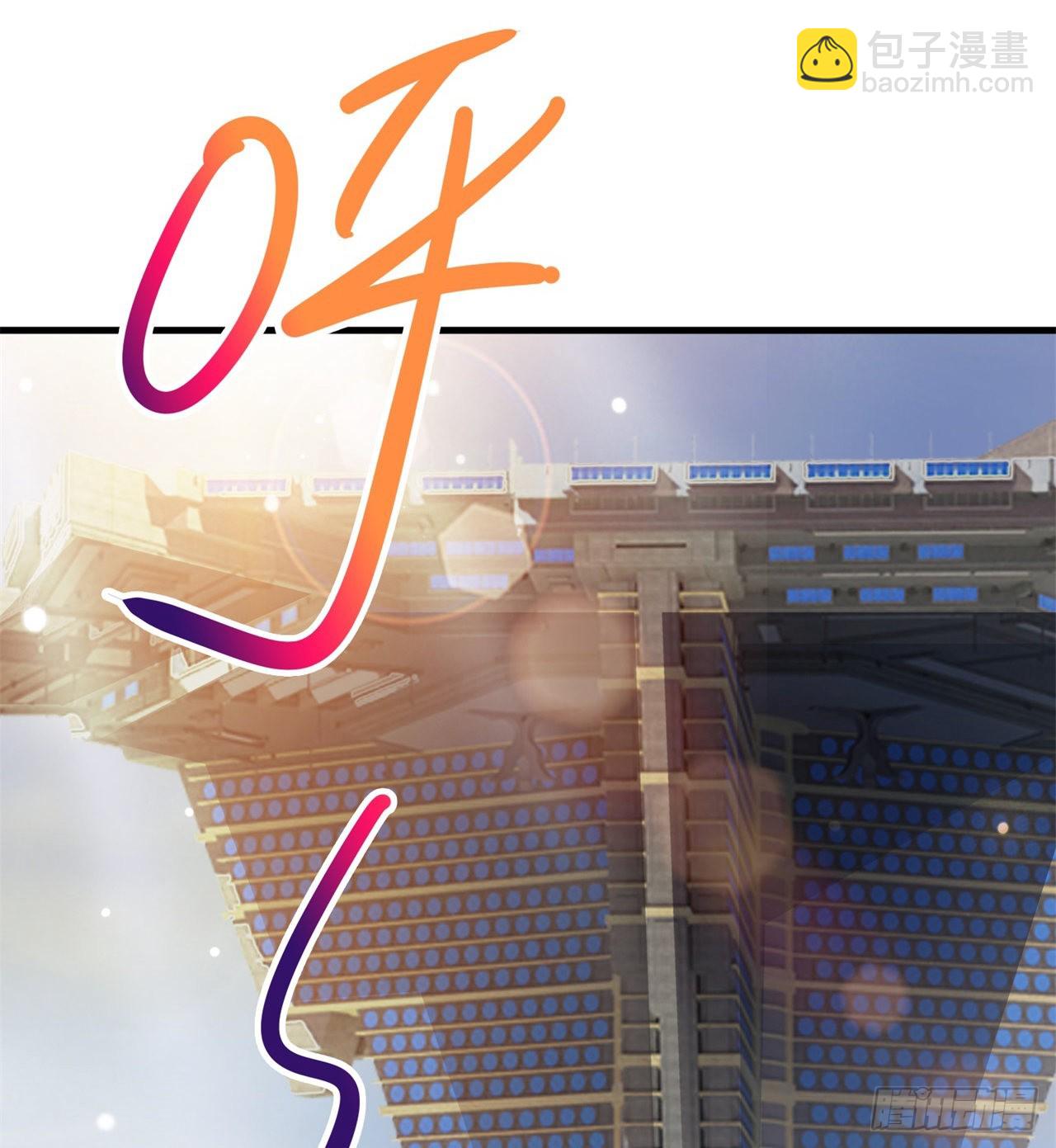 废土时代：我带全家去修仙 - 权衡利弊(1/2) - 1