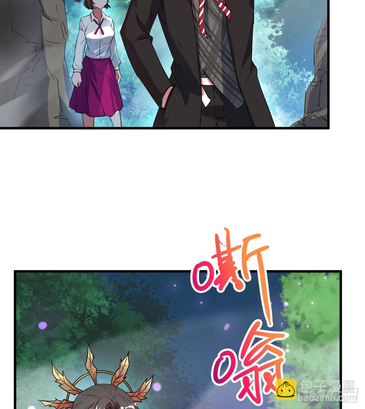 废土时代：我带全家去修仙 - 权衡利弊(1/2) - 6