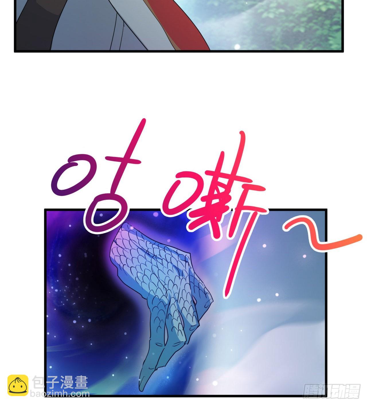 废土时代：我带全家去修仙 - 权衡利弊(1/2) - 8