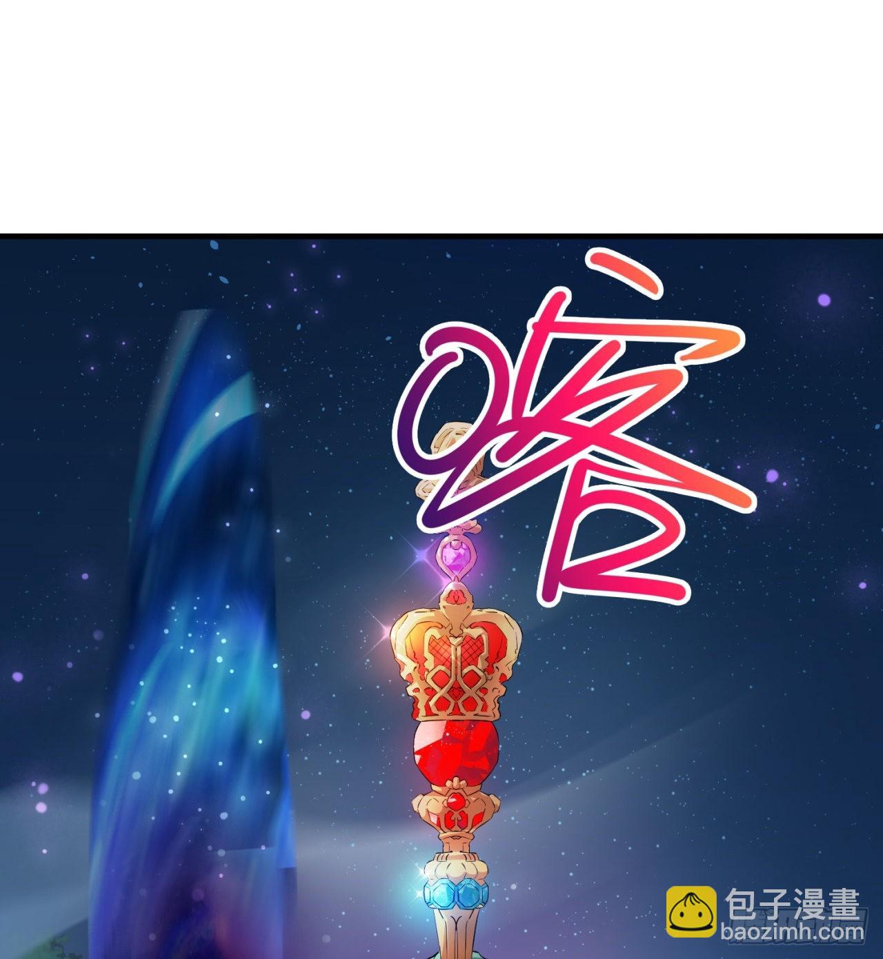 废土时代：我带全家去修仙 - 权衡利弊(1/2) - 1