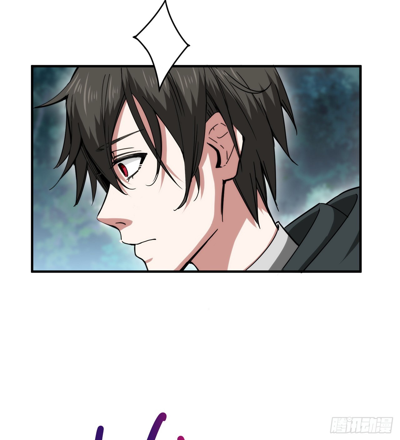 废土时代：我带全家去修仙 - 异界美猴王？(1/2) - 1